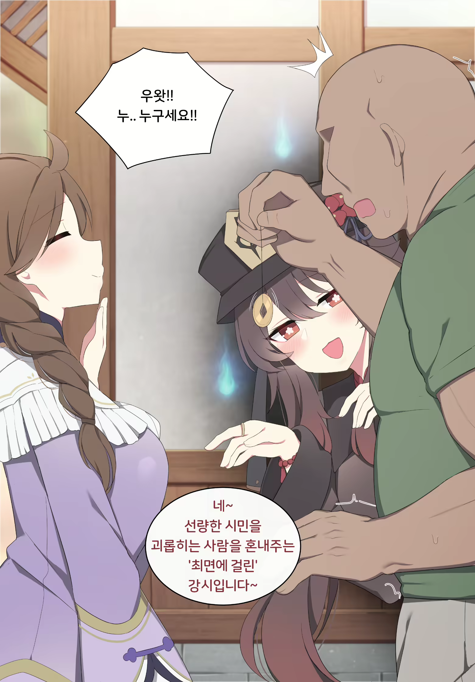 Content 2190030 - 3 페이지
