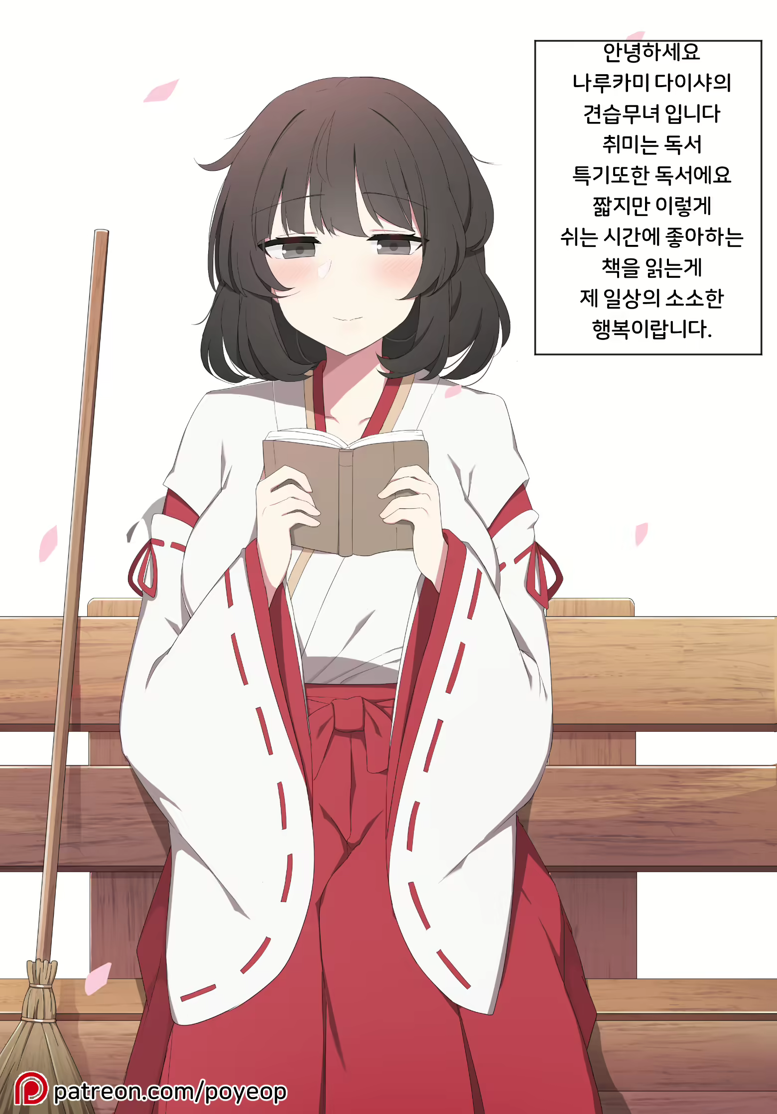Content 2190031 - 1 페이지