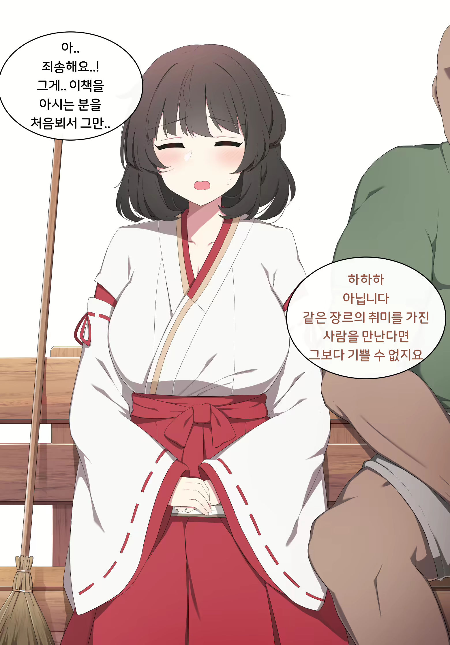 Content 2190031 - 10 페이지
