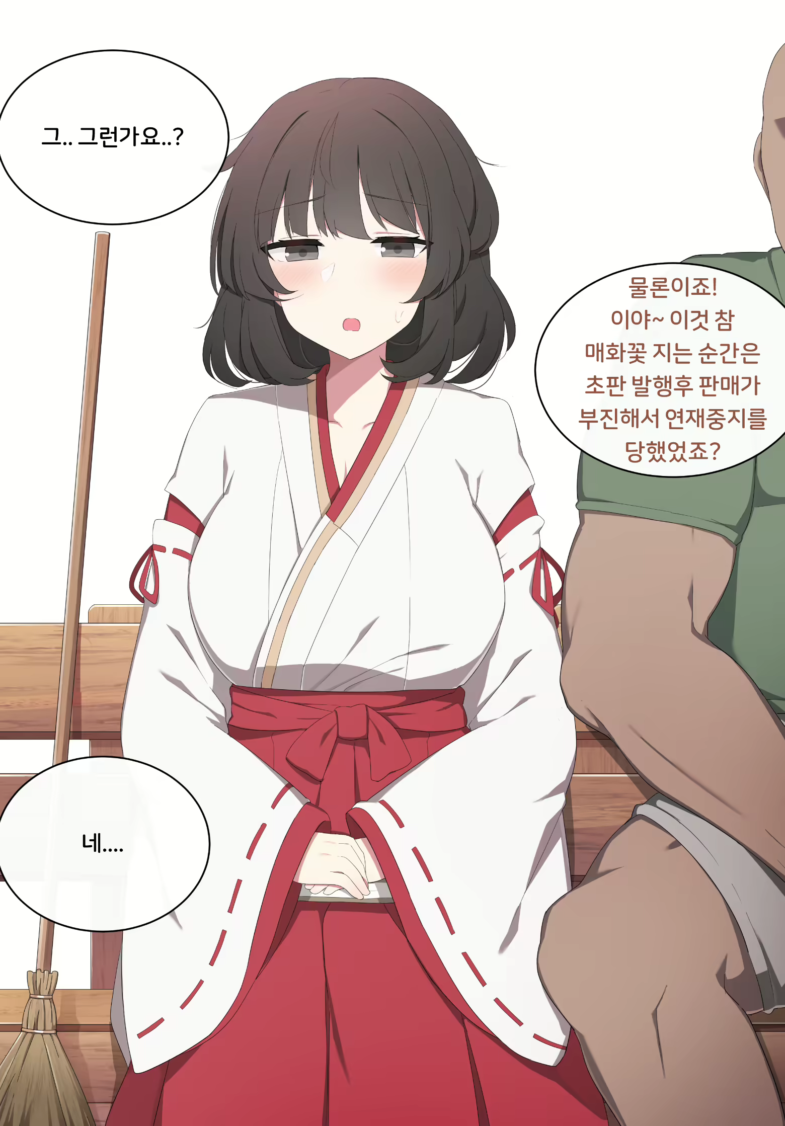 Content 2190031 - 11 페이지