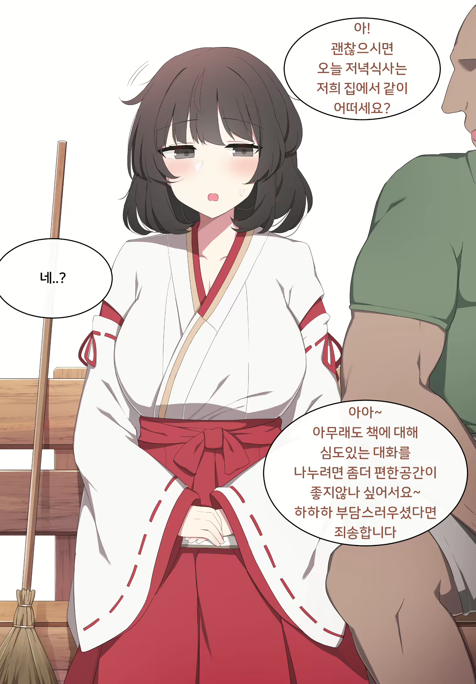 Content 2190031 - 13 페이지