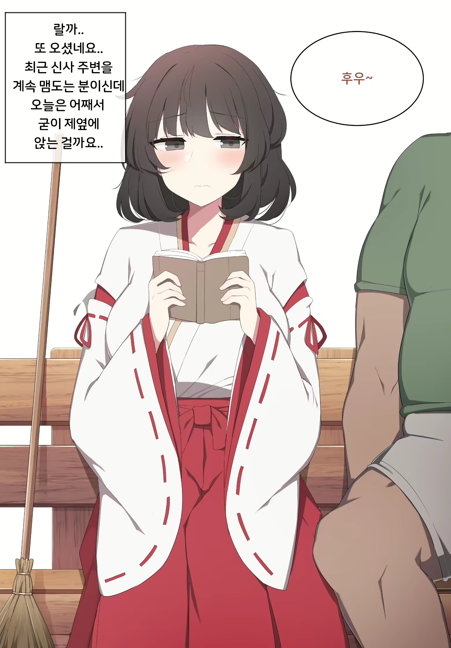 Content 2190031 - 2 페이지