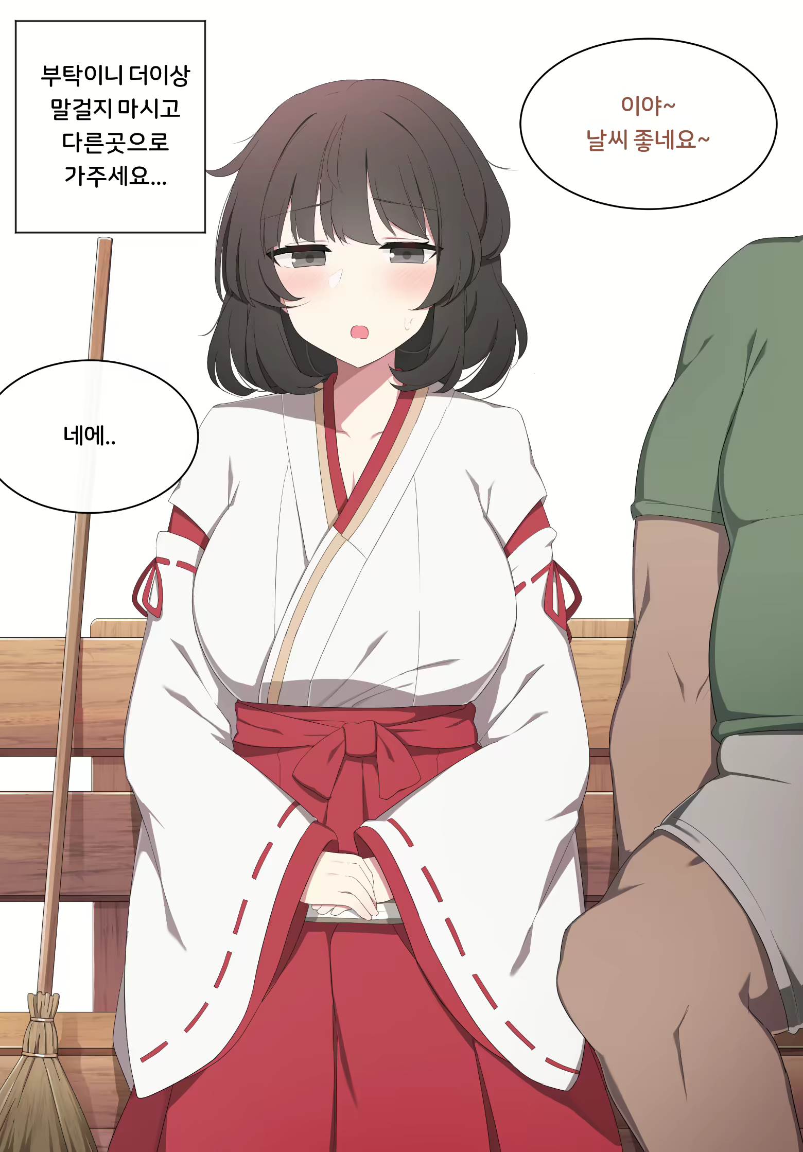 Content 2190031 - 3 페이지