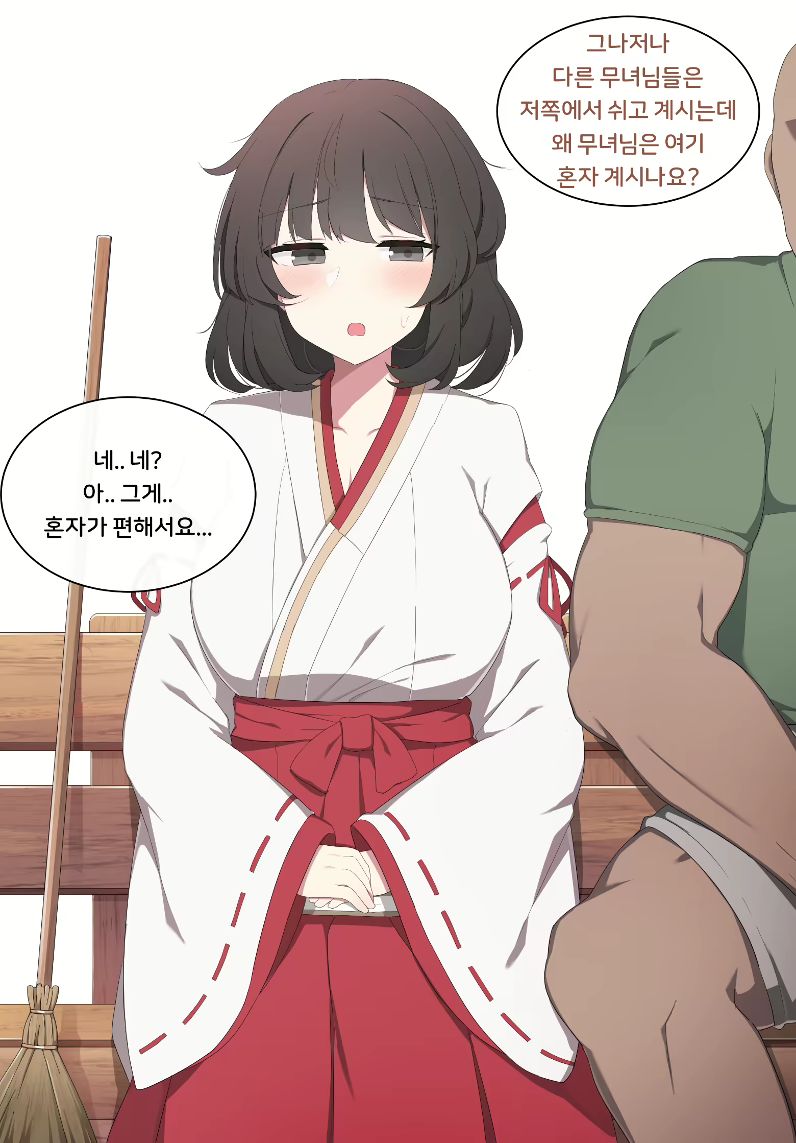 Content 2190031 - 4 페이지