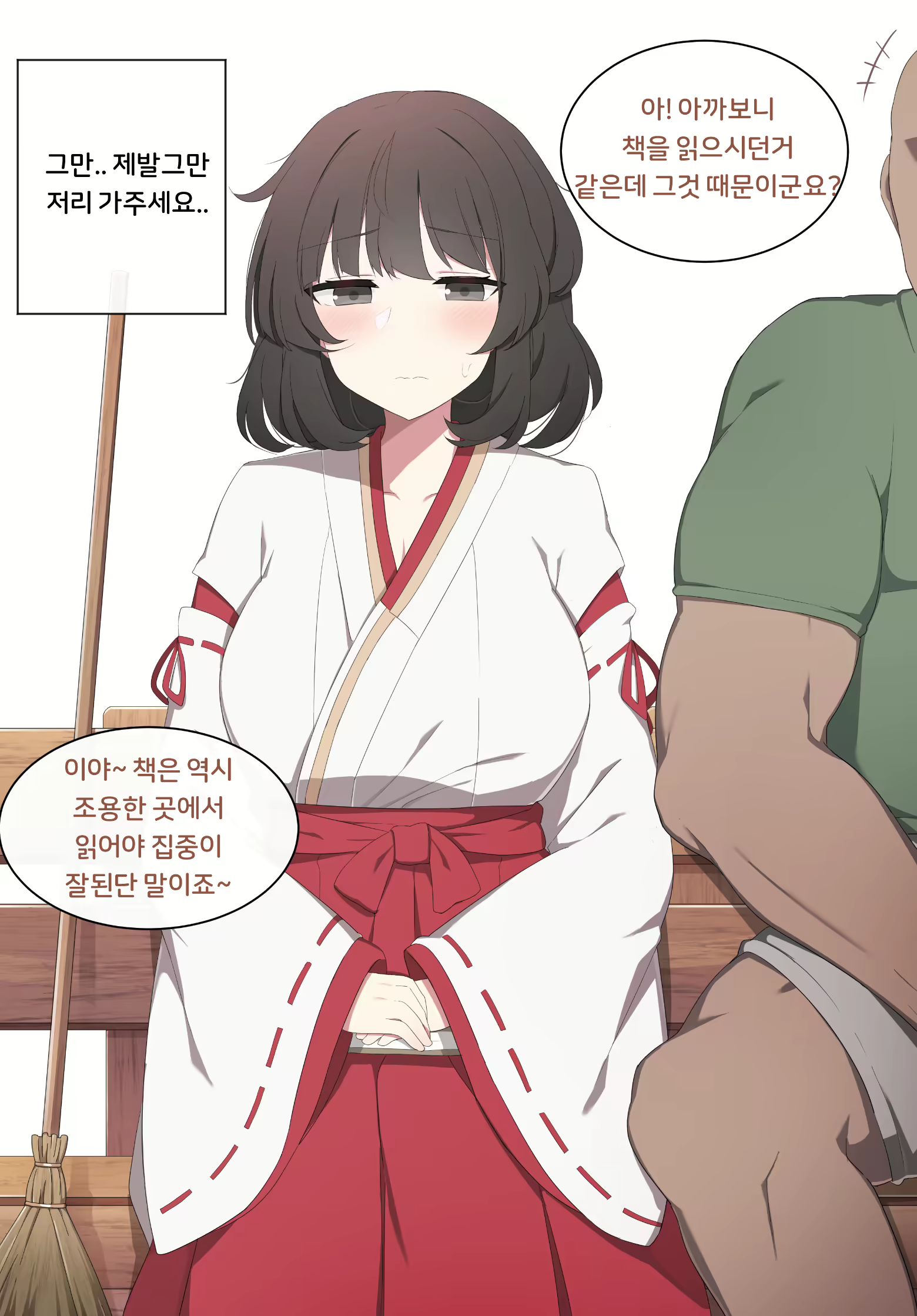 Content 2190031 - 5 페이지
