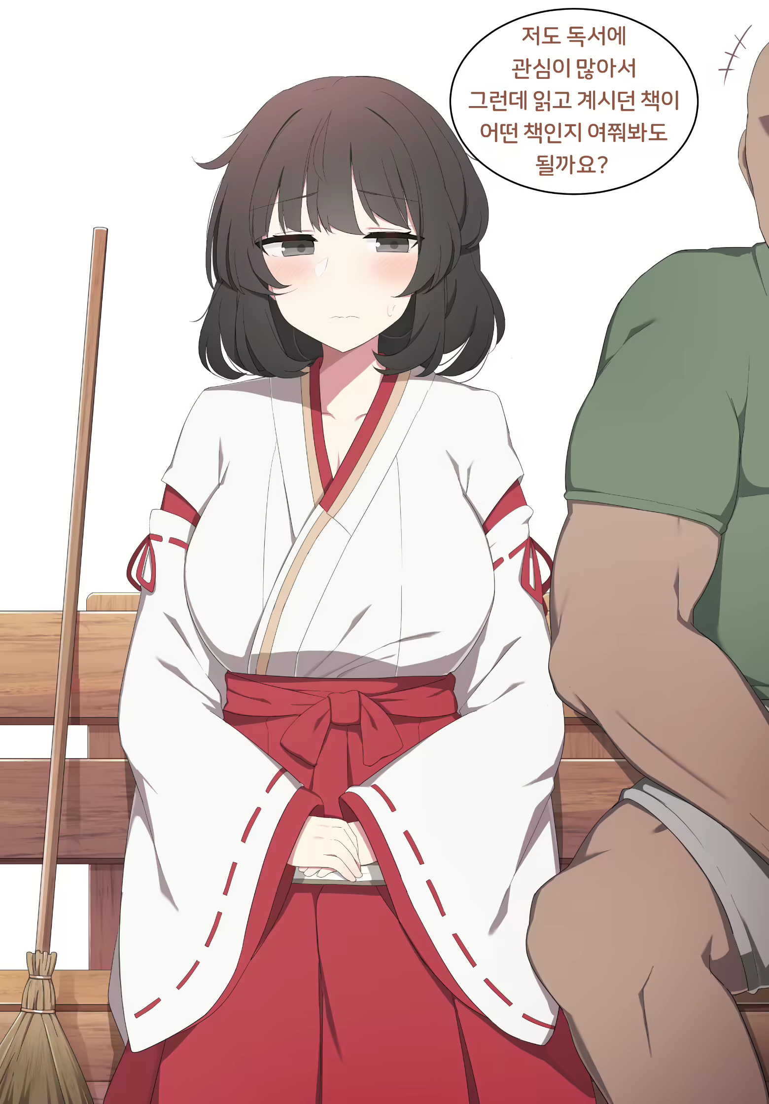 Content 2190031 - 6 페이지