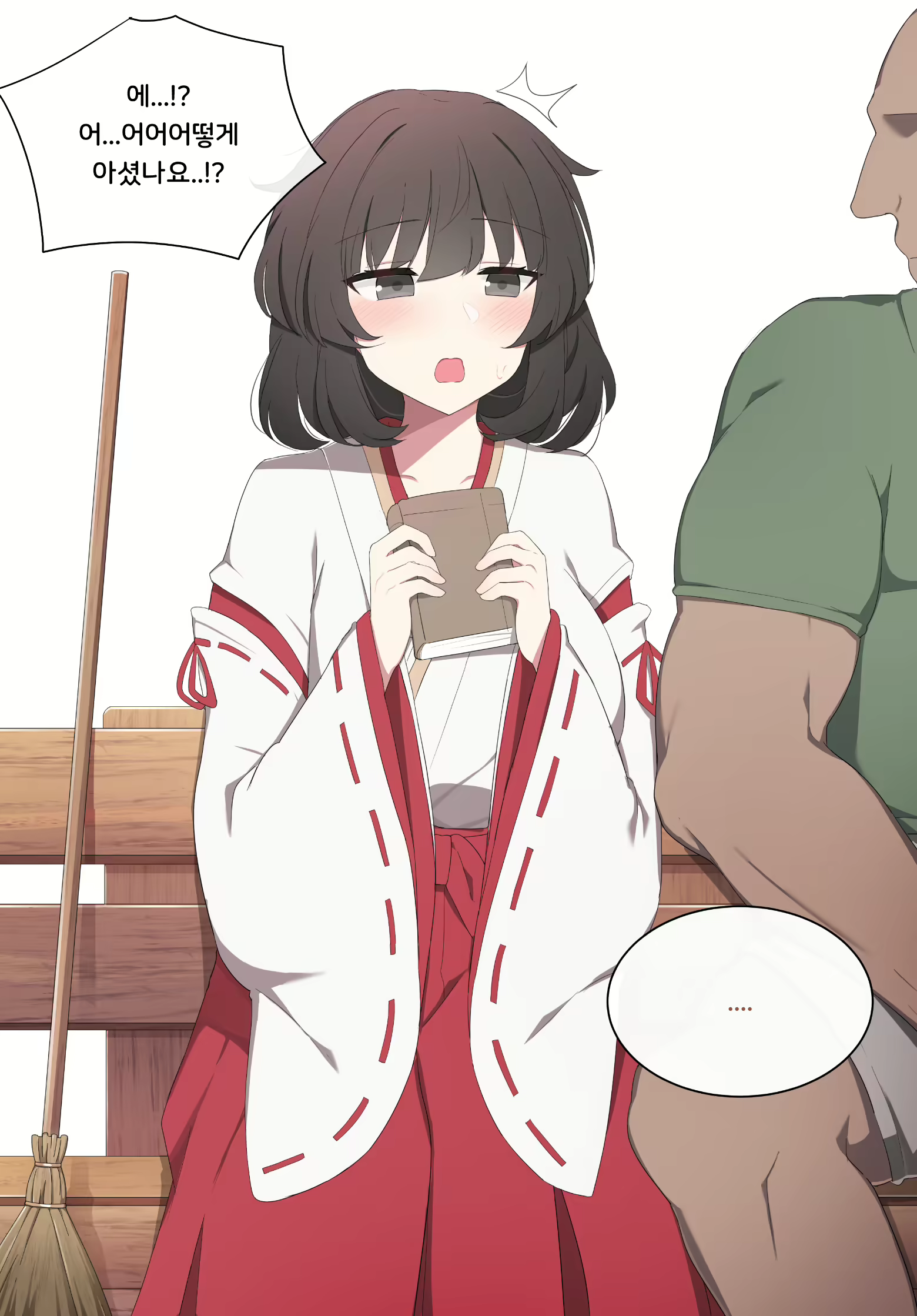 Content 2190031 - 9 페이지