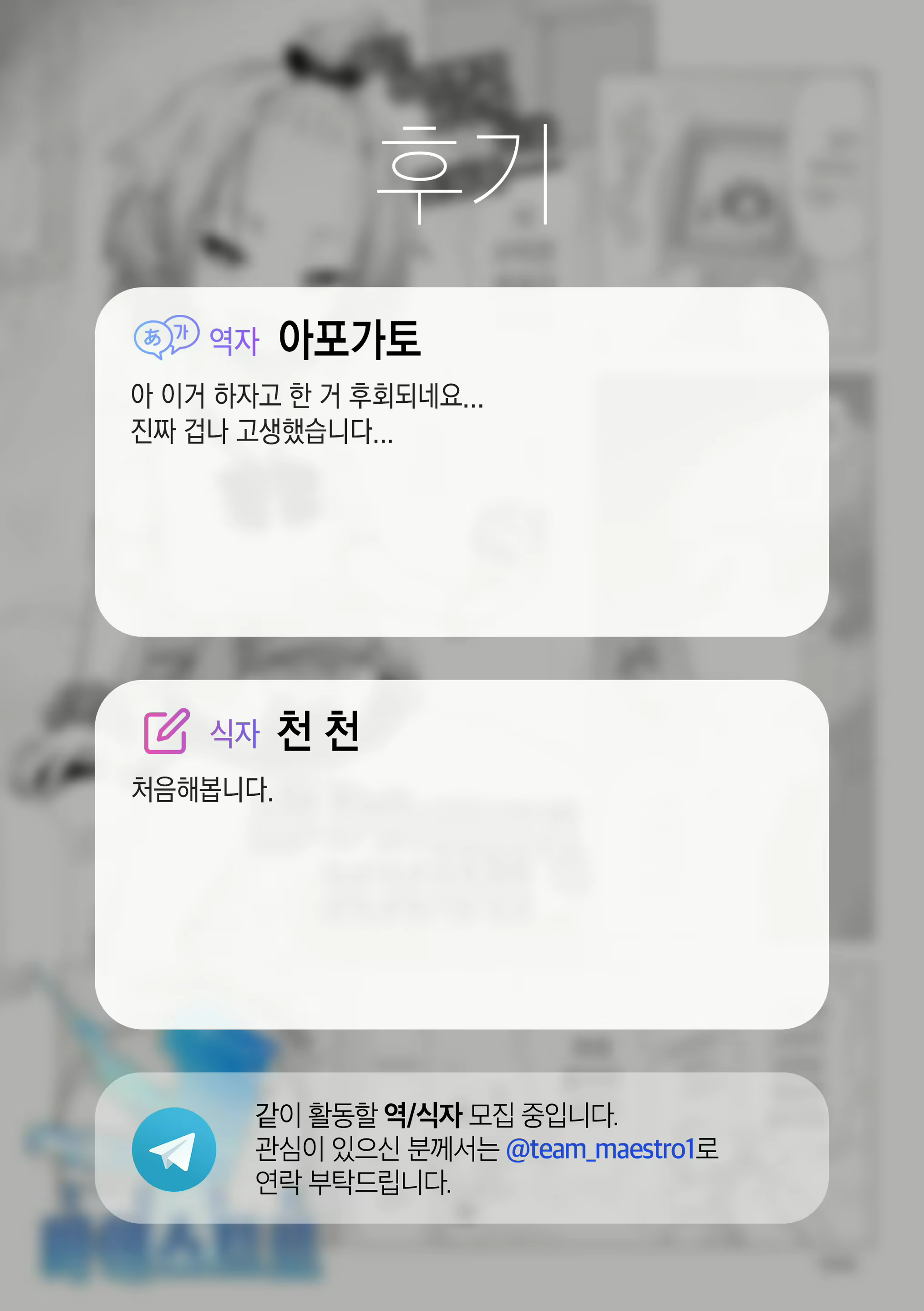 Content 2190078 - 26 페이지