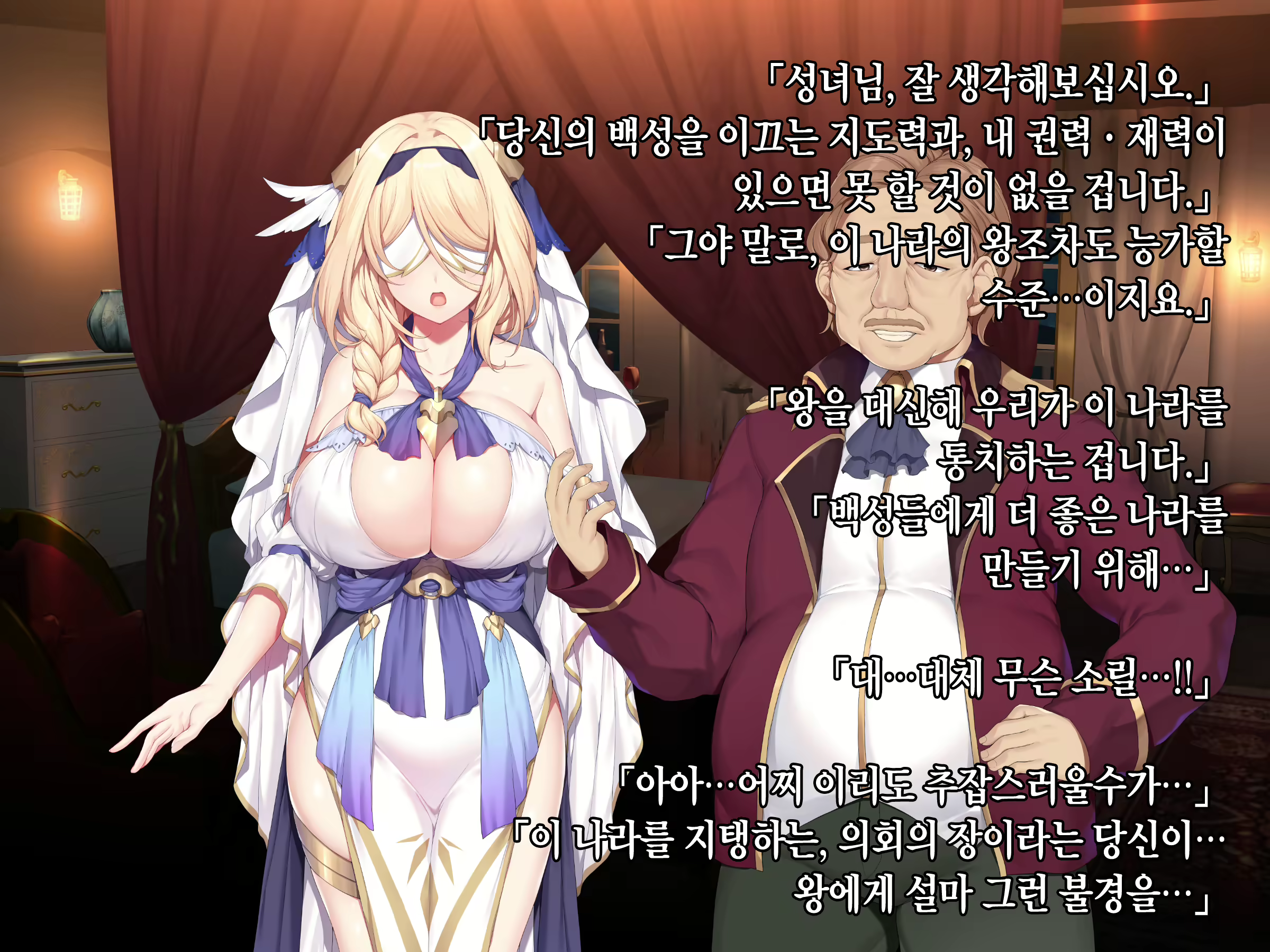 Content 2190108 - 24 페이지