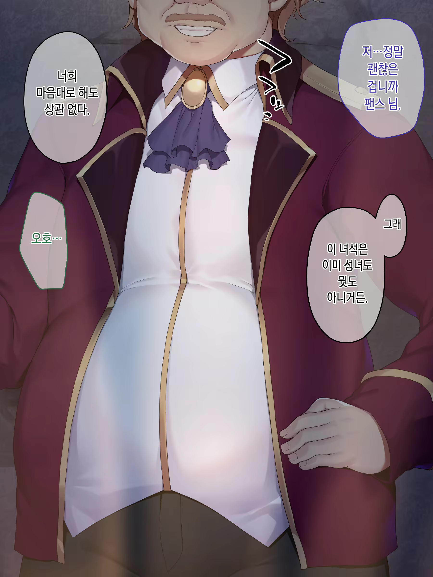 Content 2190108 - 243 페이지