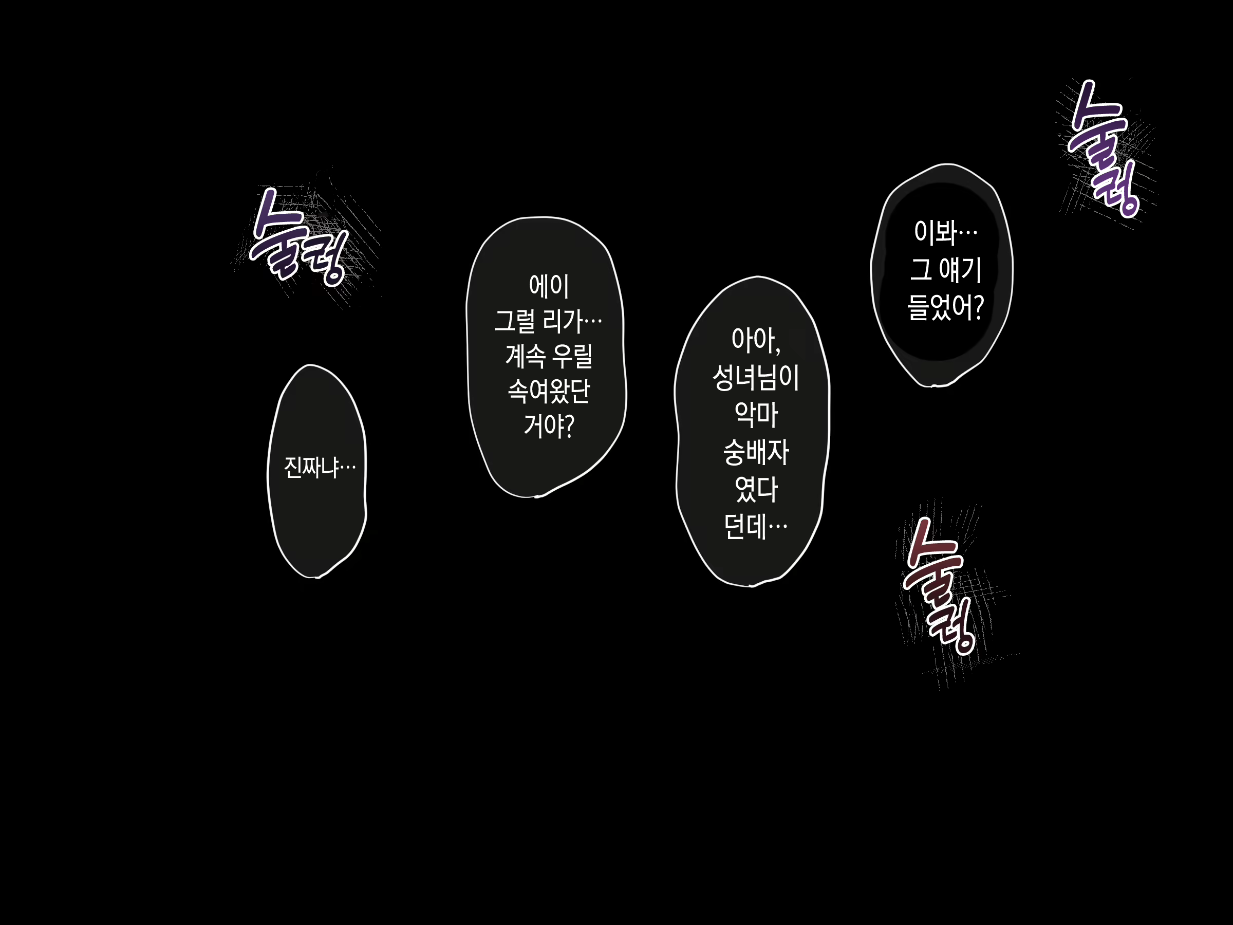 Content 2190108 - 294 페이지