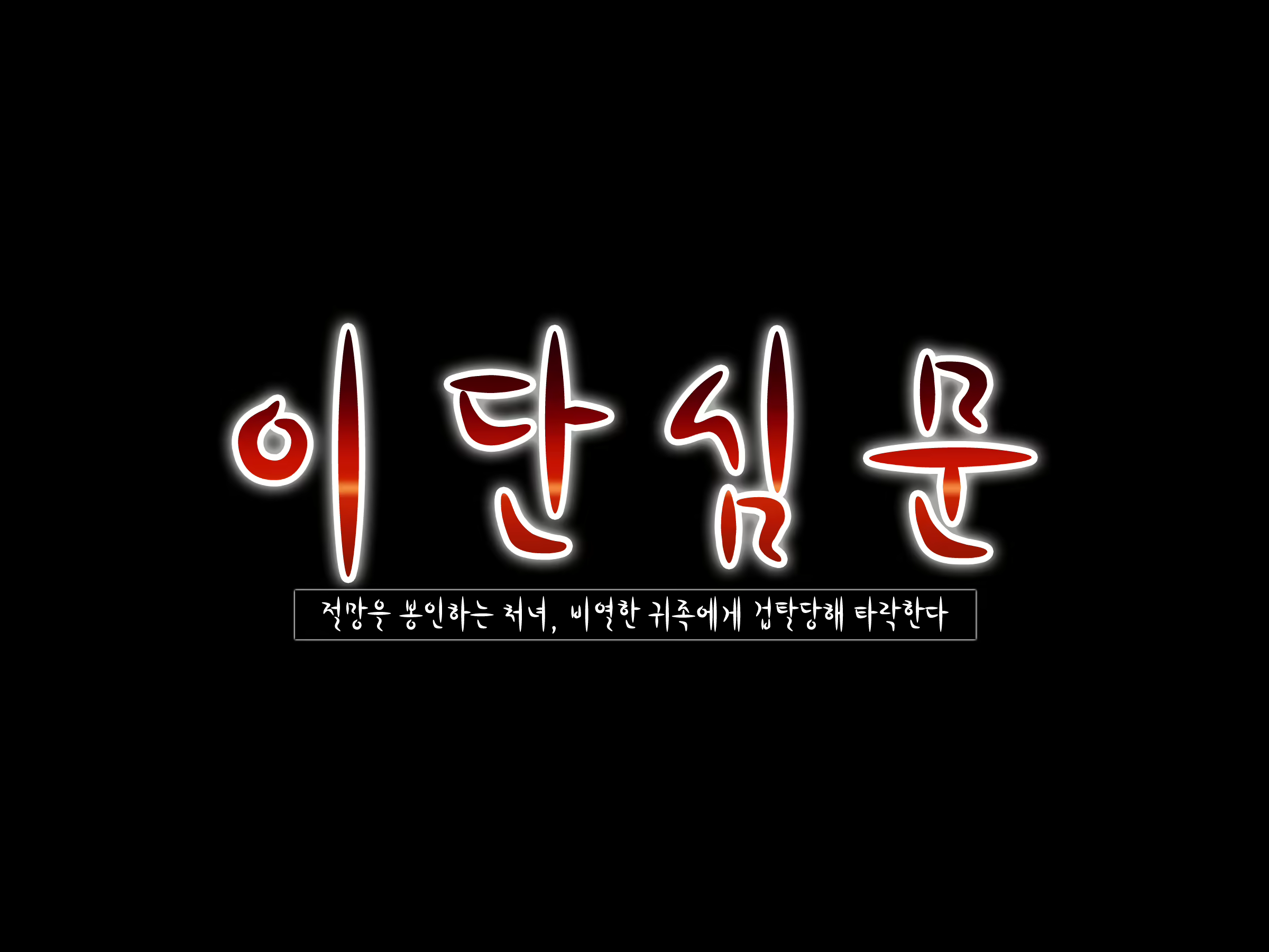 Content 2190108 - 3 페이지