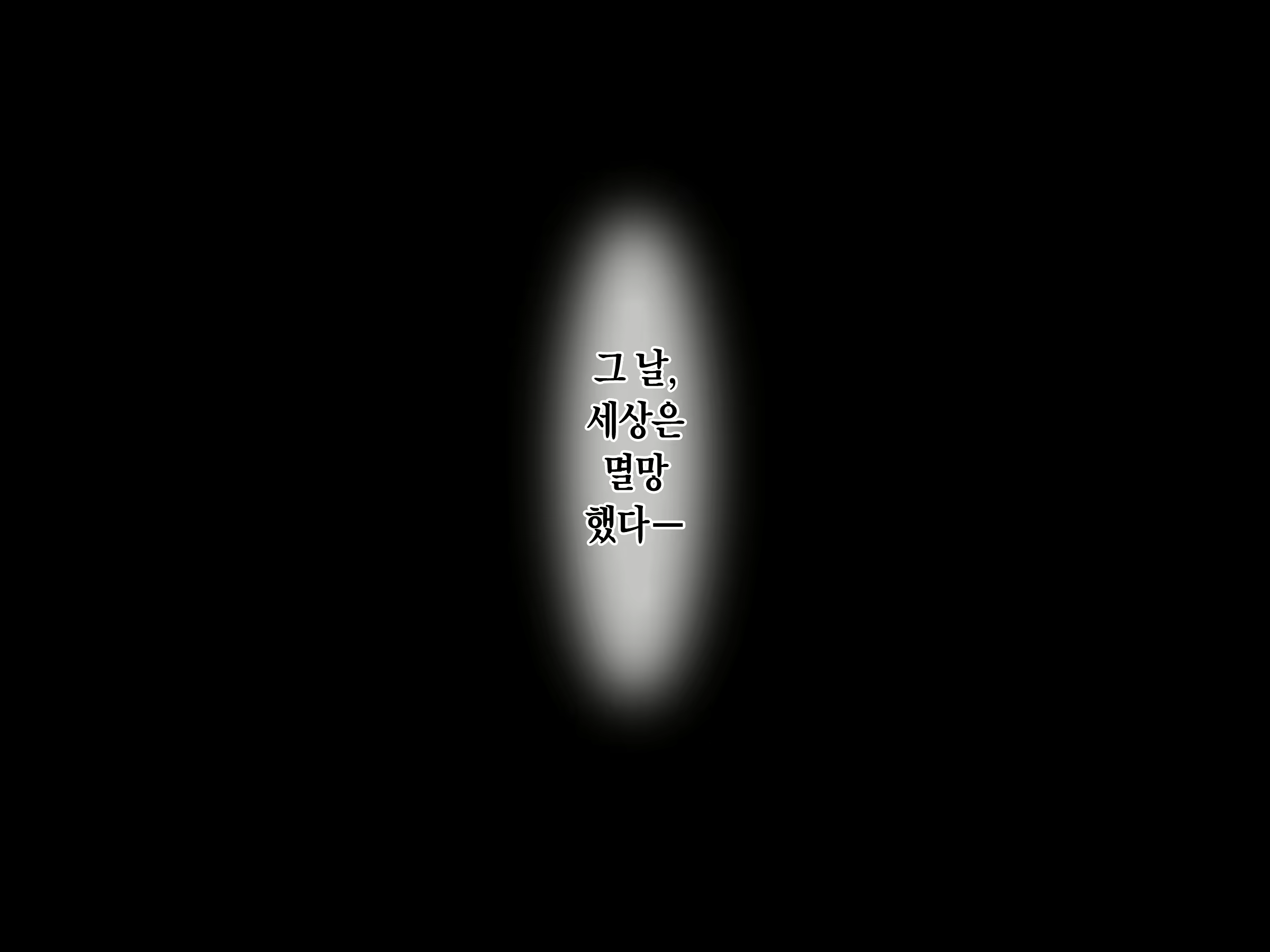Content 2190108 - 414 페이지