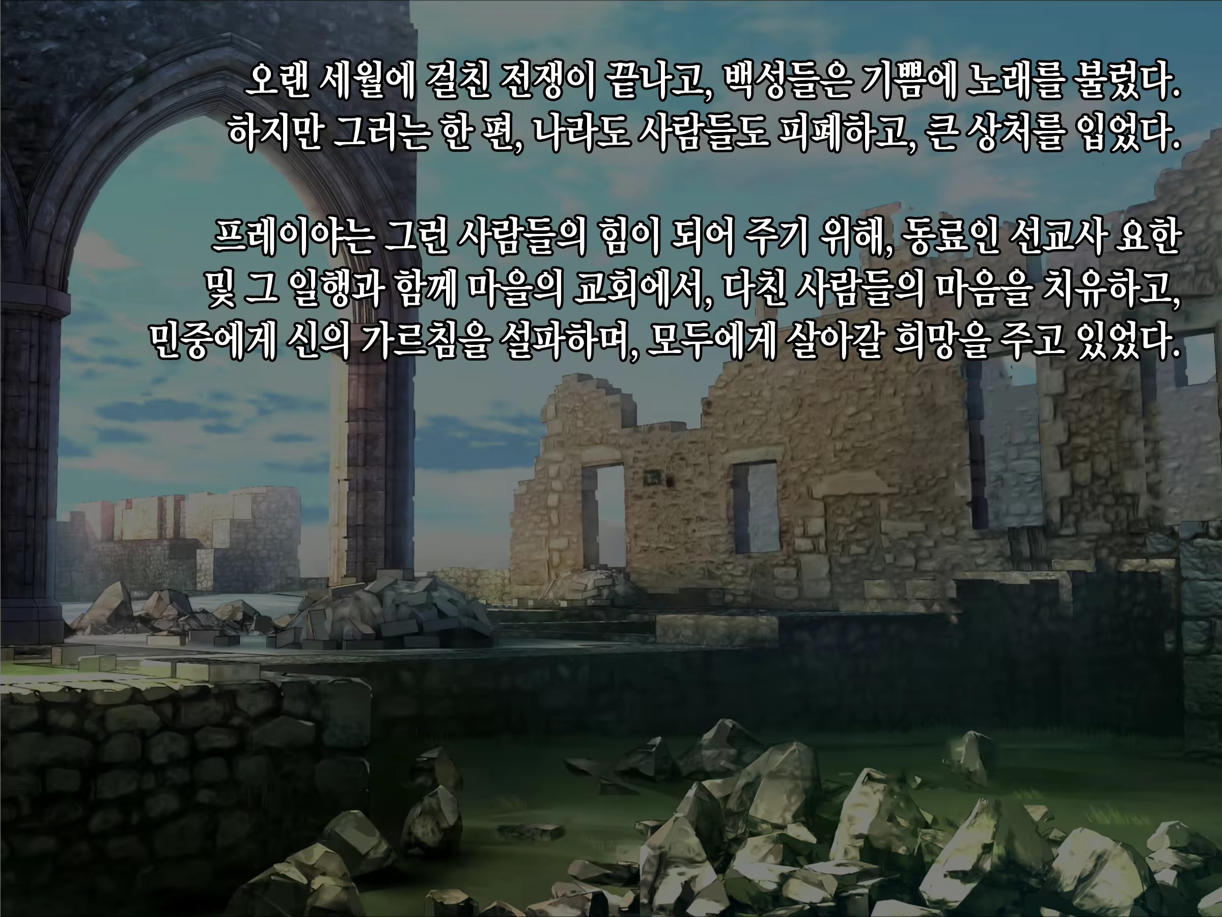 Content 2190108 - 6 페이지