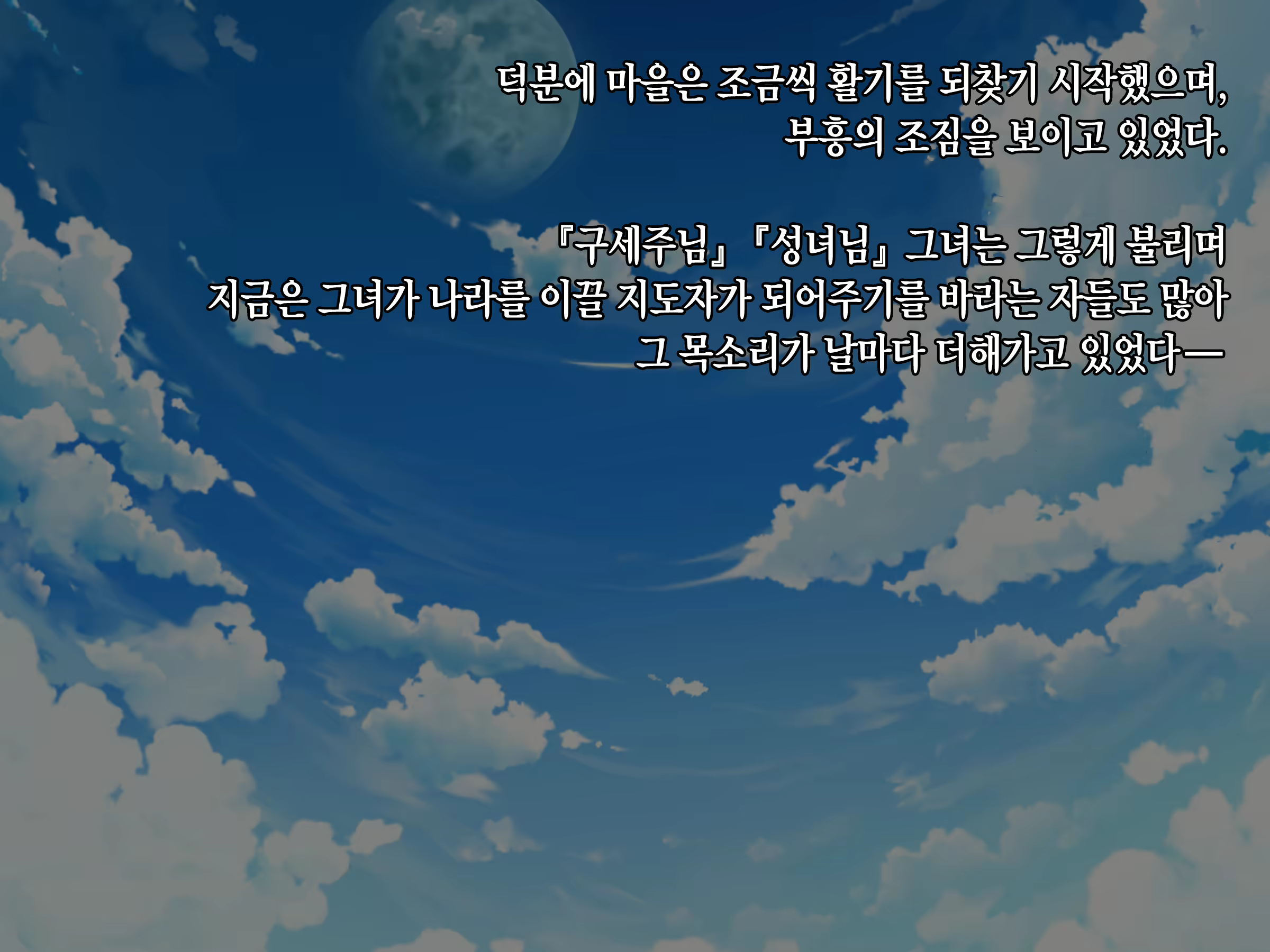 Content 2190108 - 7 페이지