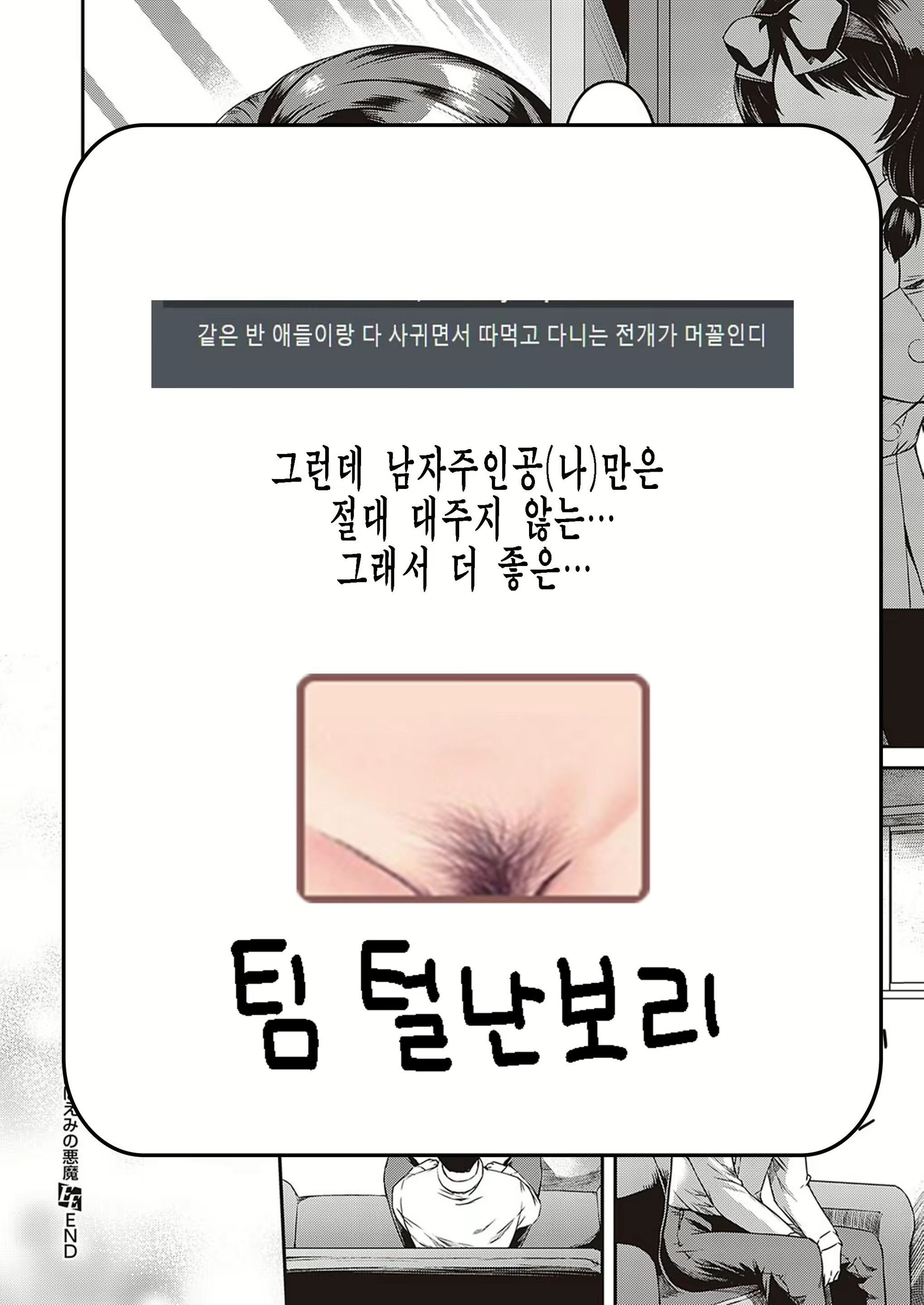 Content 2190135 - 25 페이지