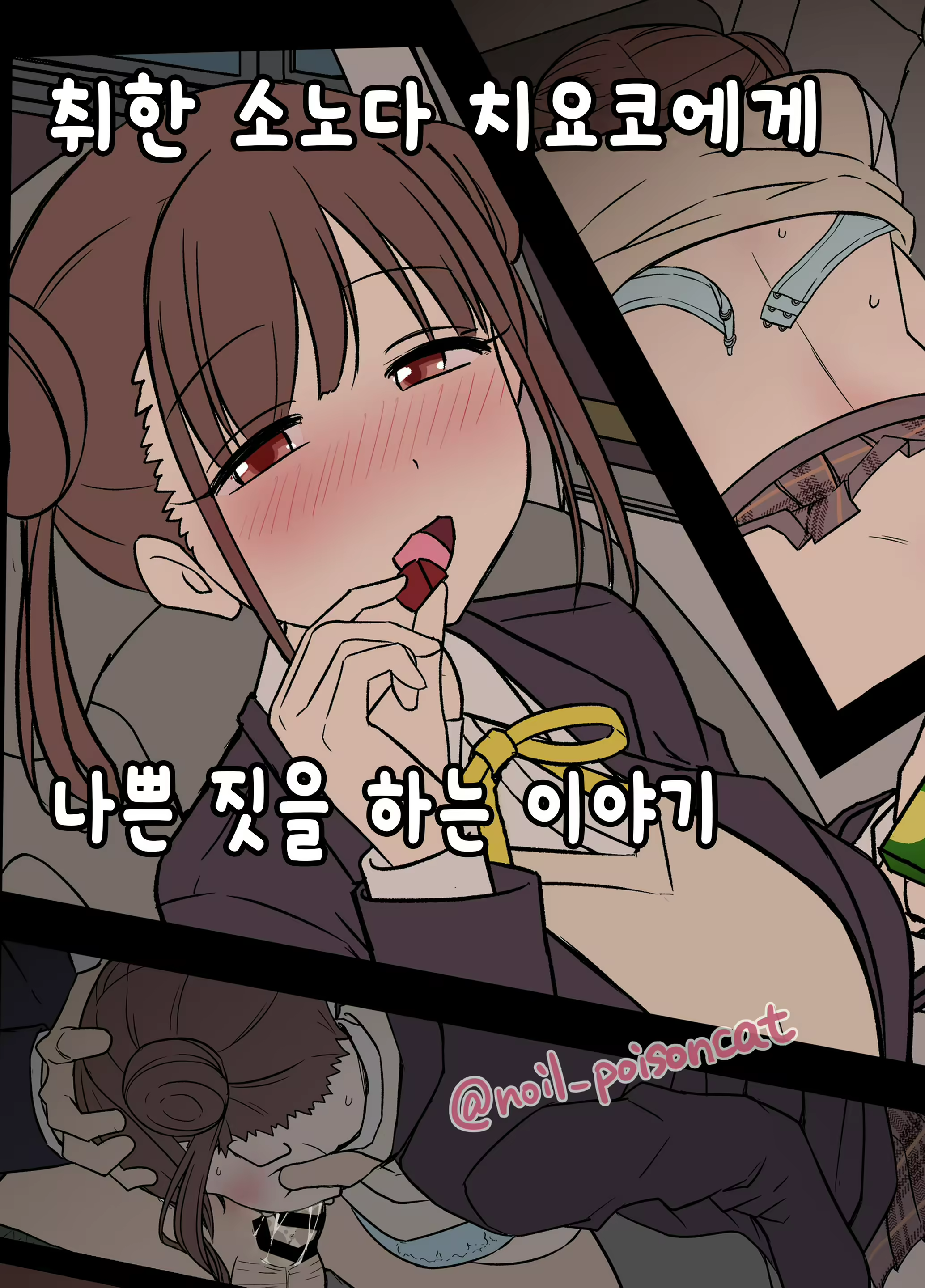 Content 2190152 - 1 페이지