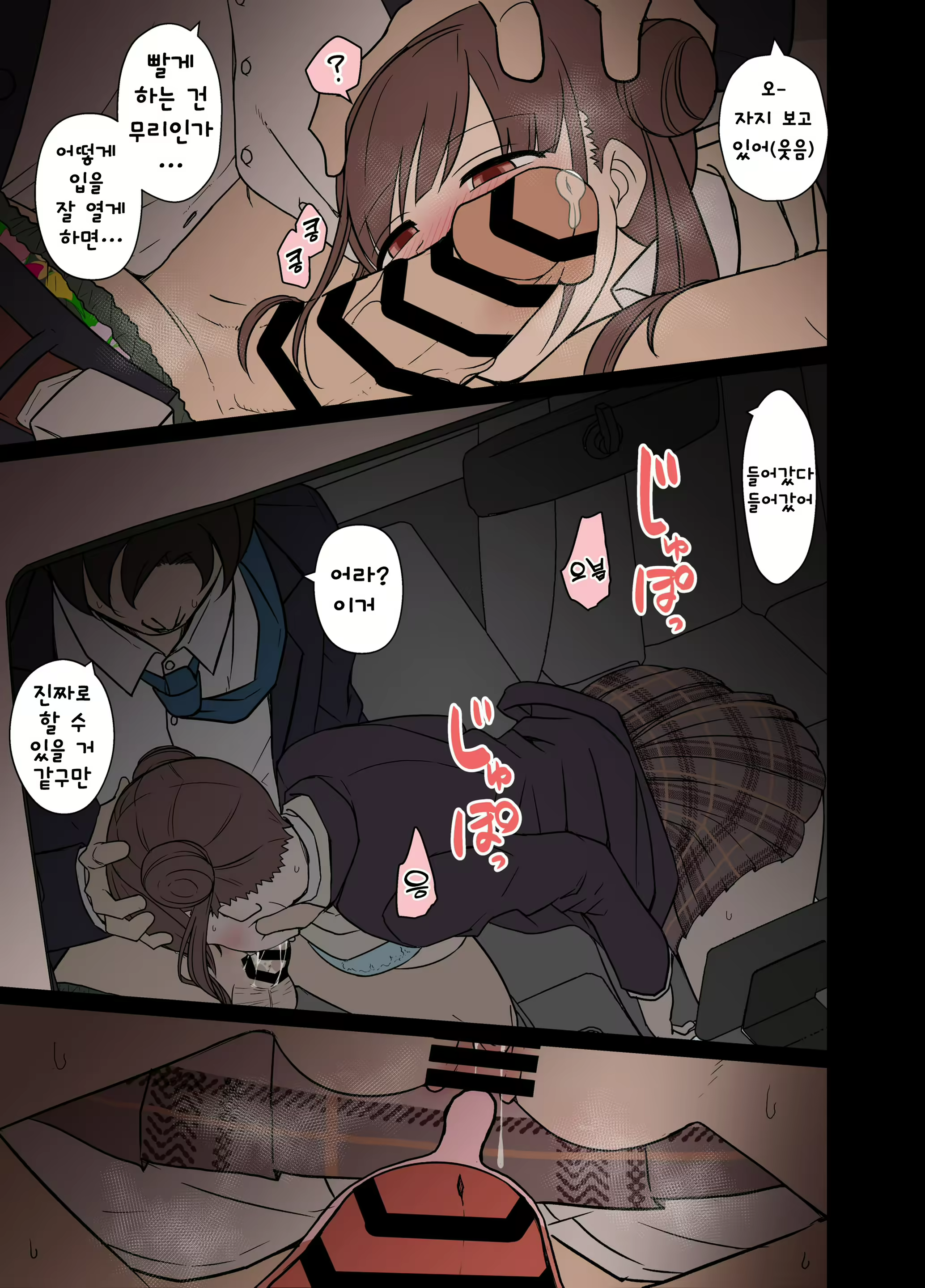 Content 2190152 - 4 페이지