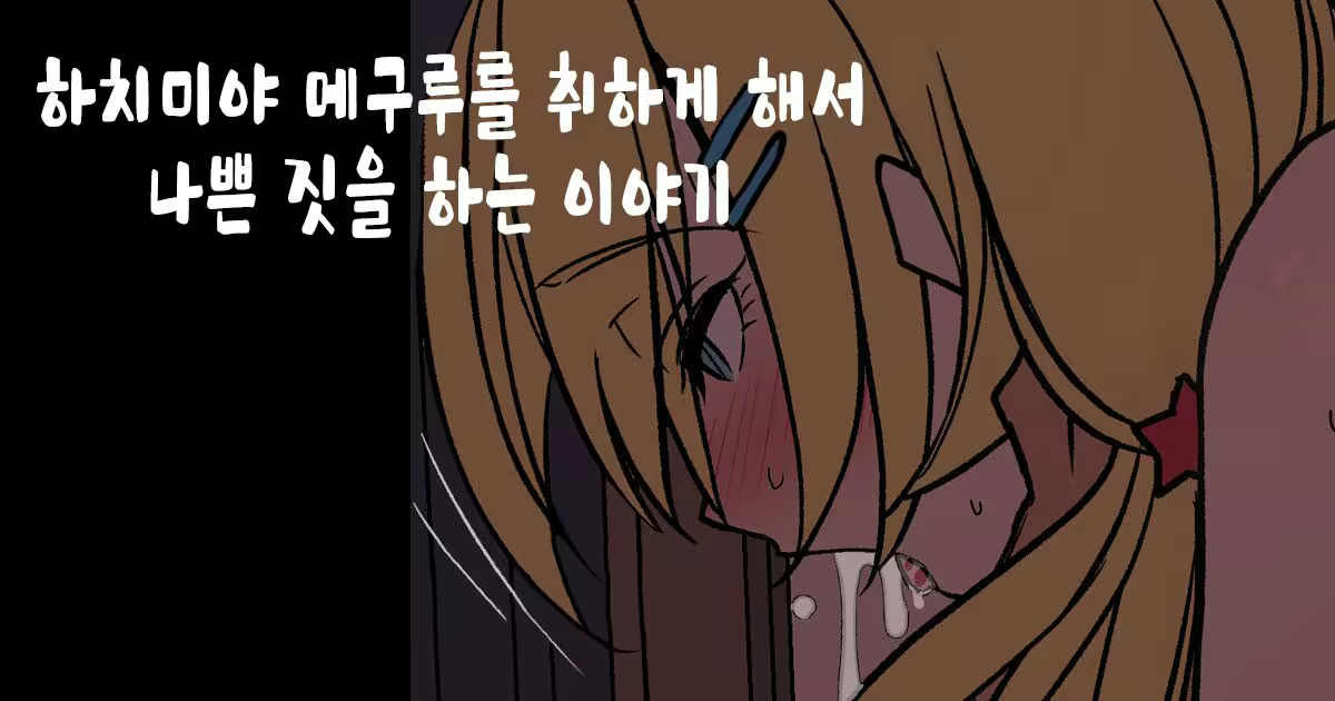 Content 2190153 - 1 페이지