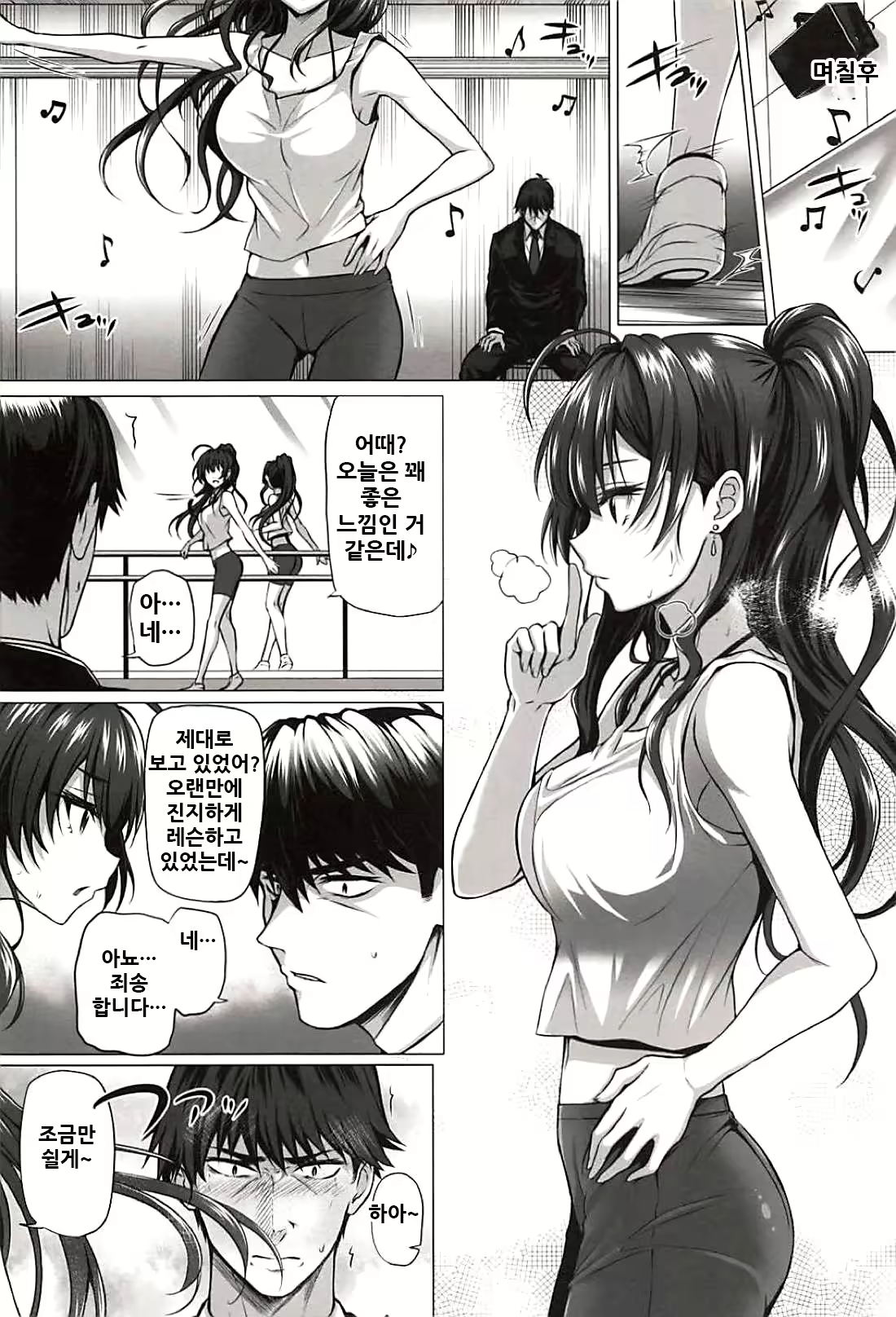 Content 2190514 - 14 페이지