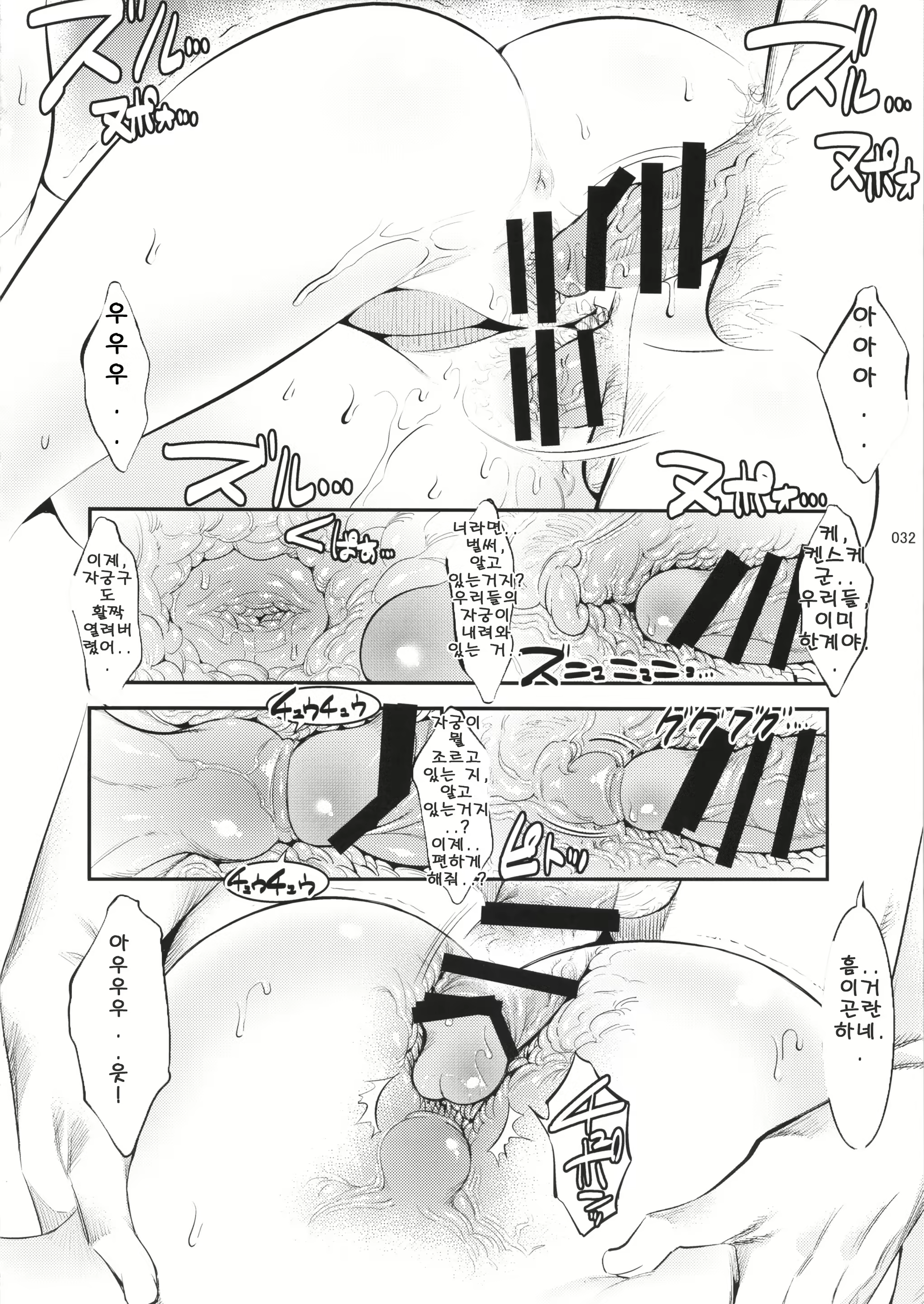 Content 2191220 - 31 페이지