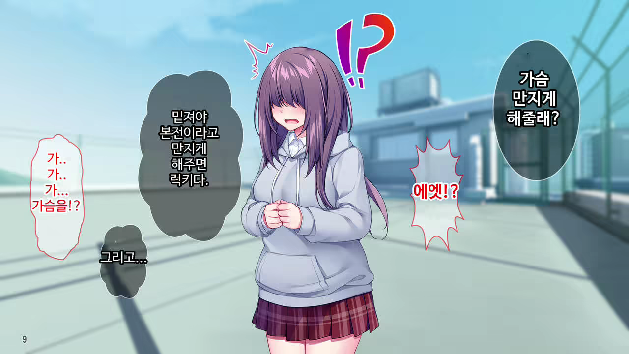 Content 2191316 - 10 페이지