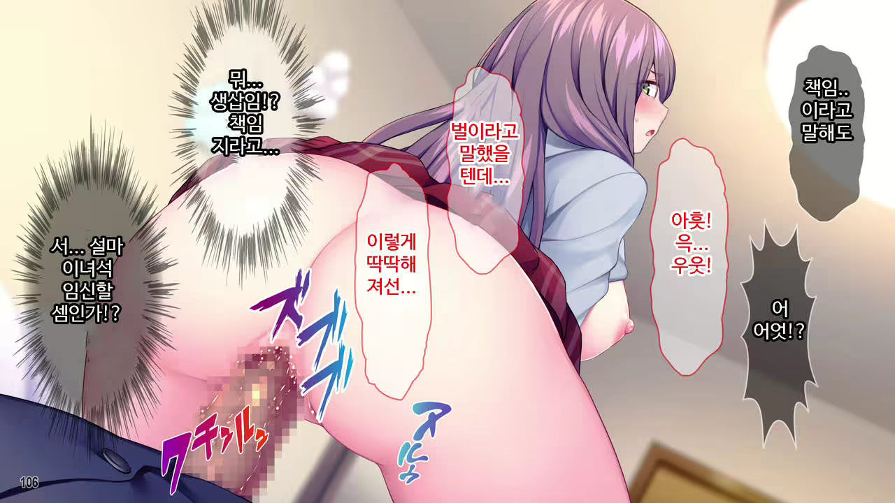 Content 2191316 - 107 페이지