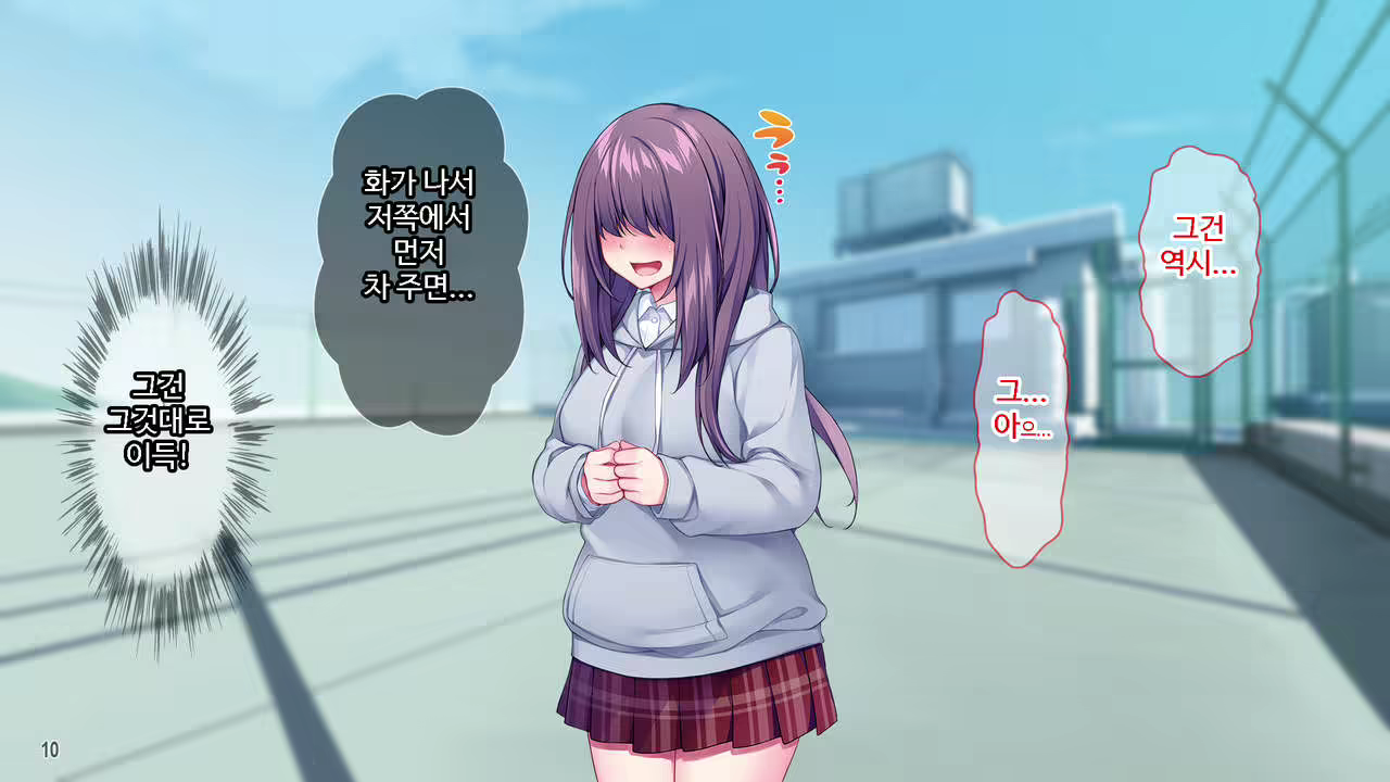 Content 2191316 - 11 페이지