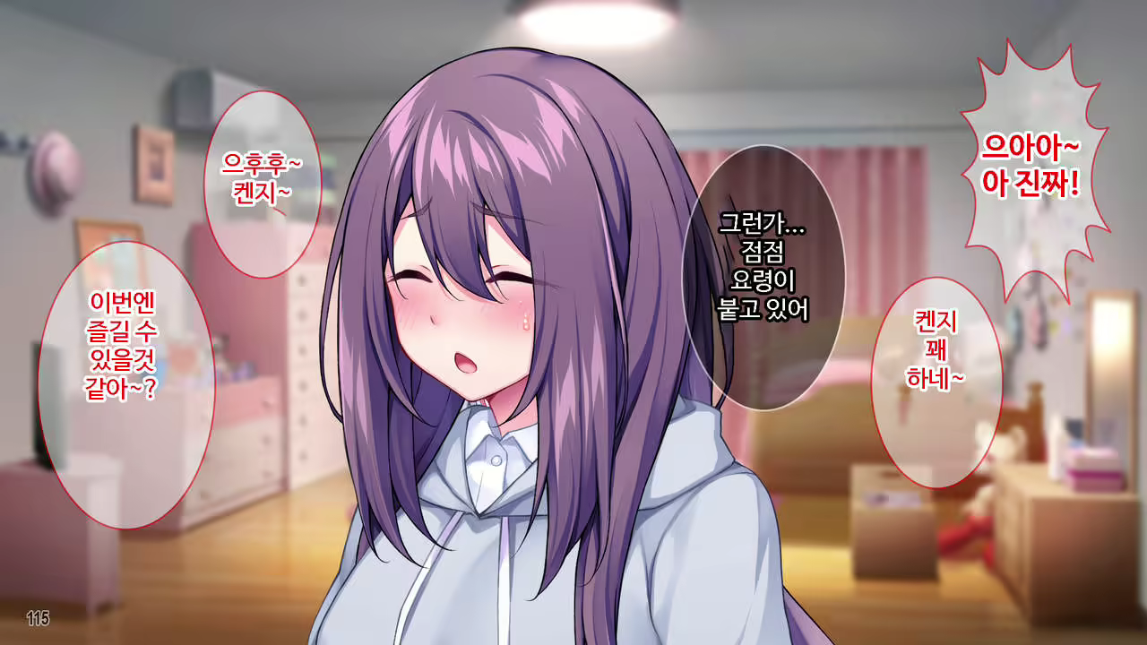 Content 2191316 - 116 페이지