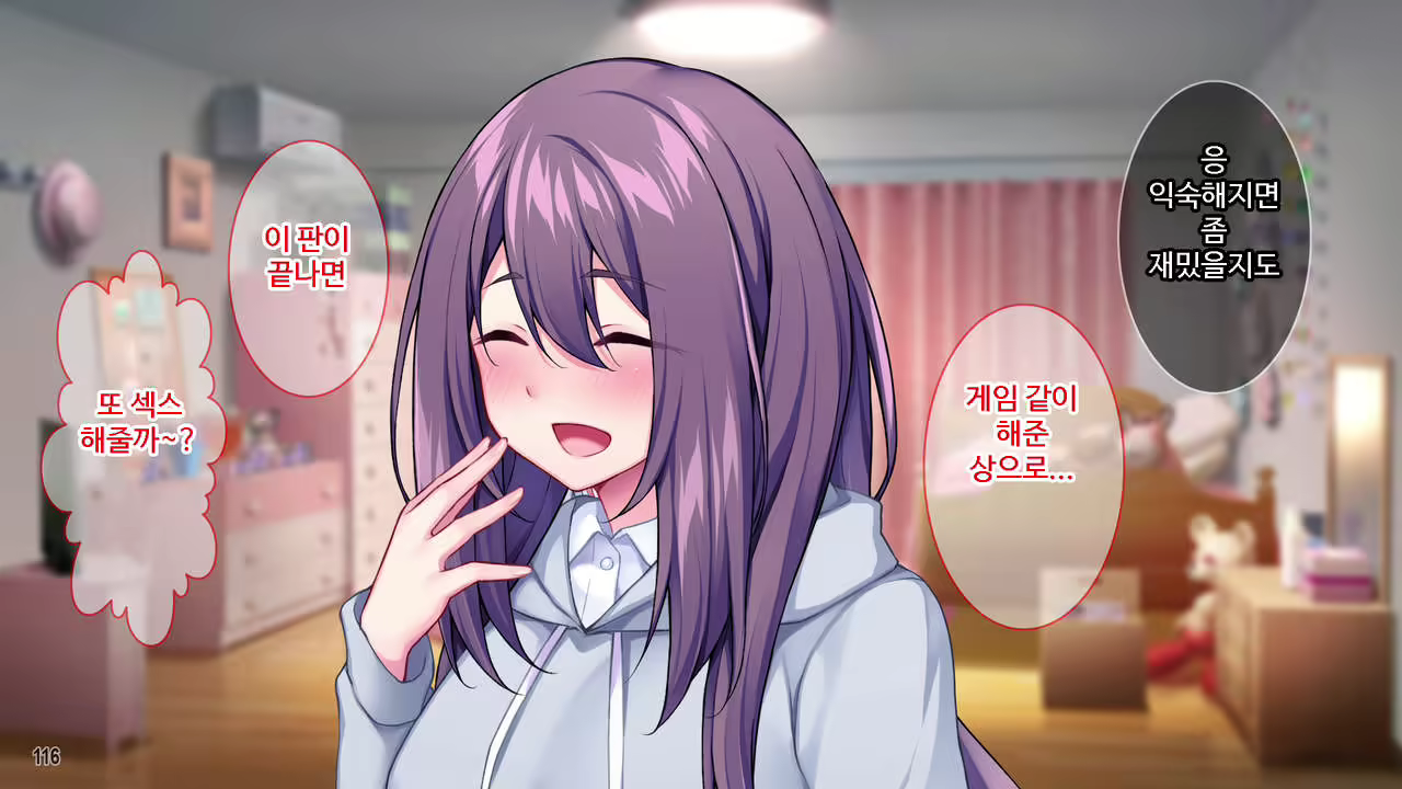 Content 2191316 - 117 페이지