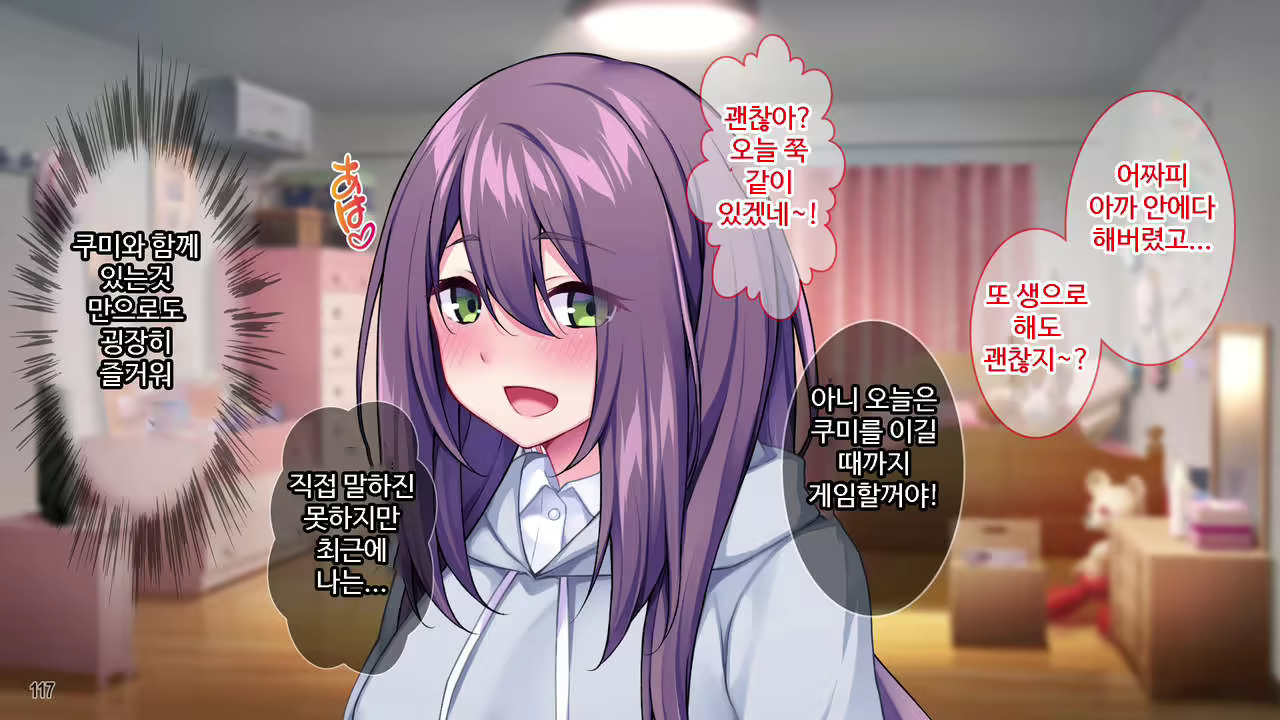 Content 2191316 - 118 페이지