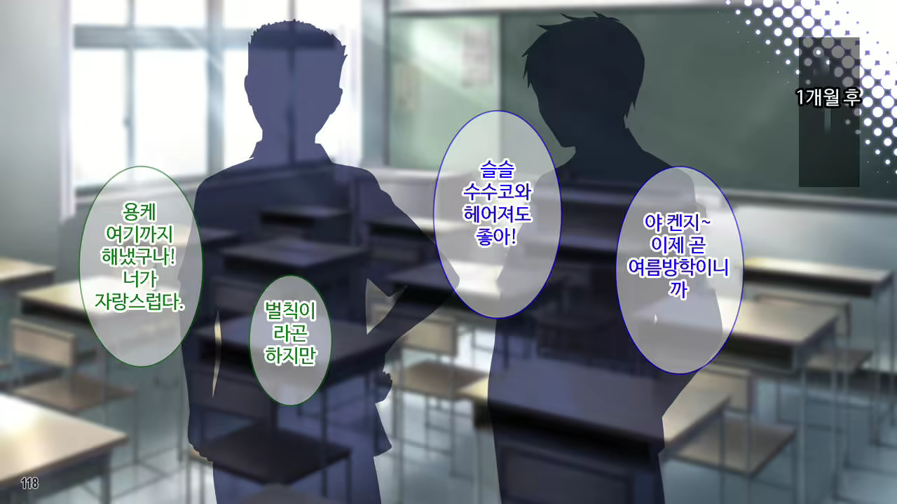 Content 2191316 - 119 페이지
