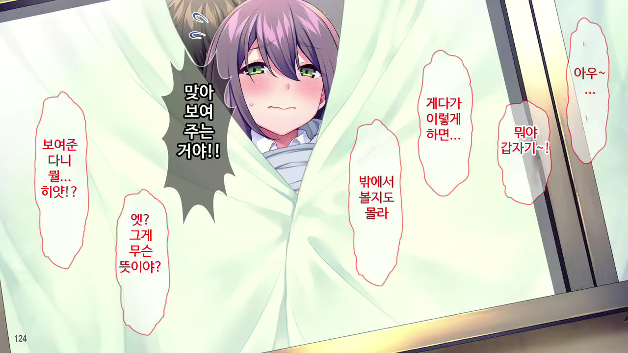 Content 2191316 - 125 페이지