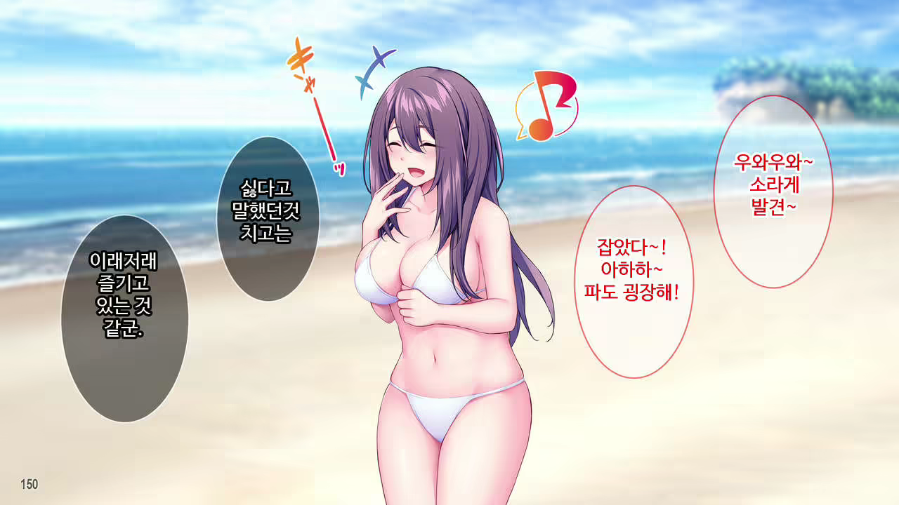 Content 2191316 - 151 페이지