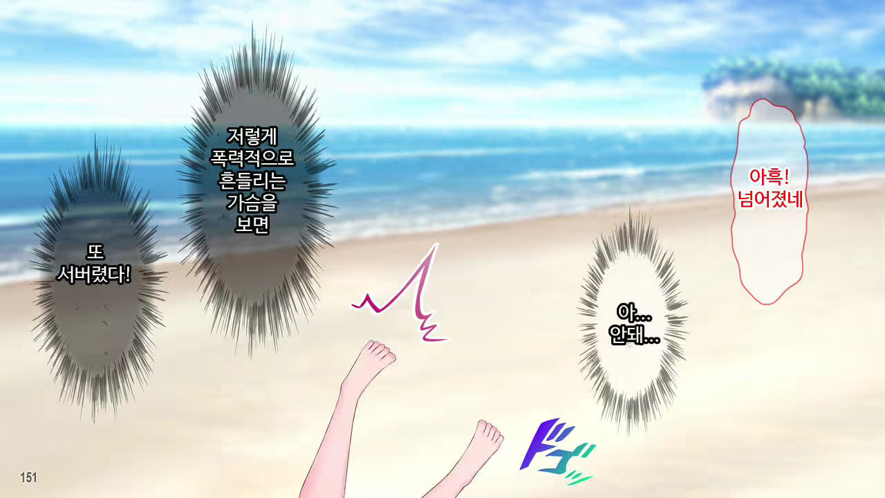Content 2191316 - 152 페이지