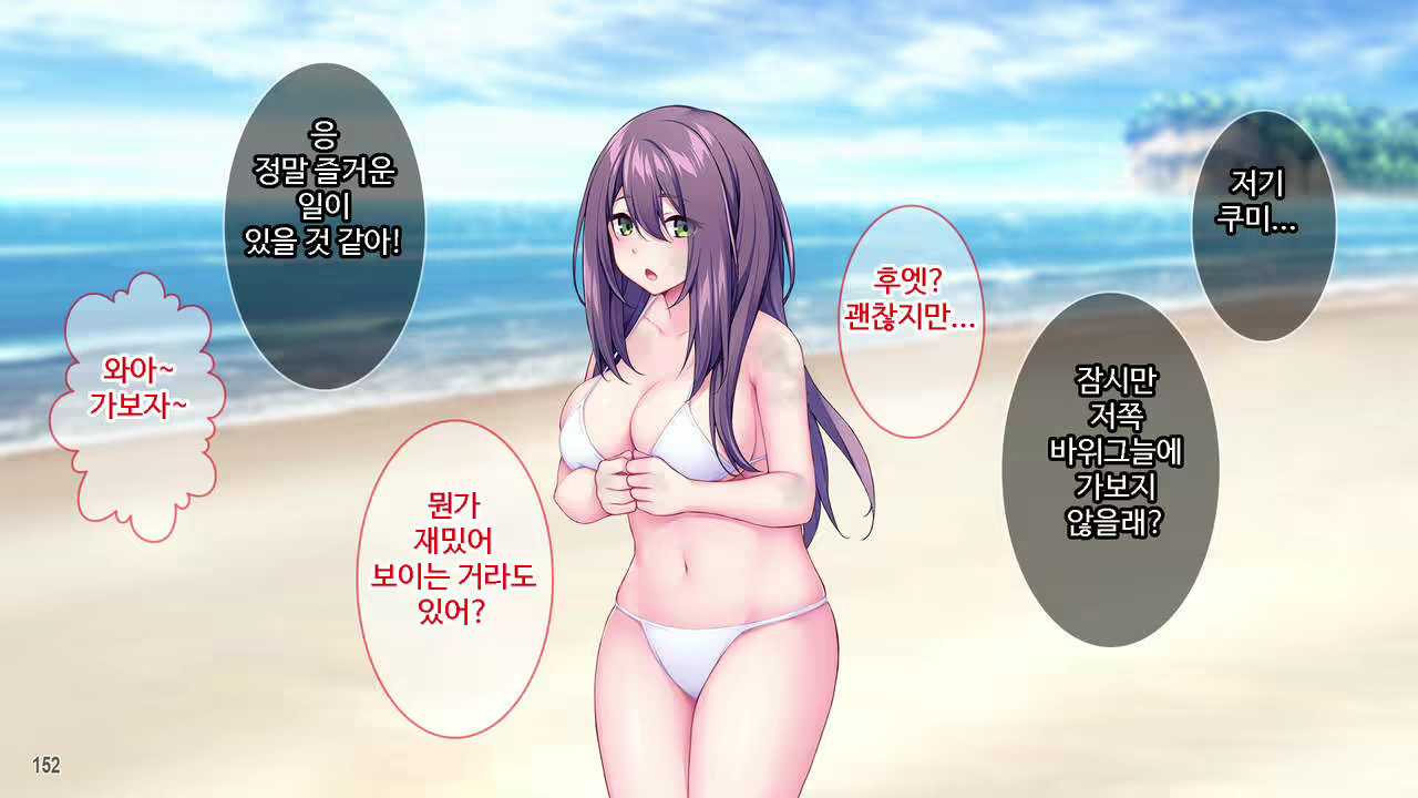 Content 2191316 - 153 페이지