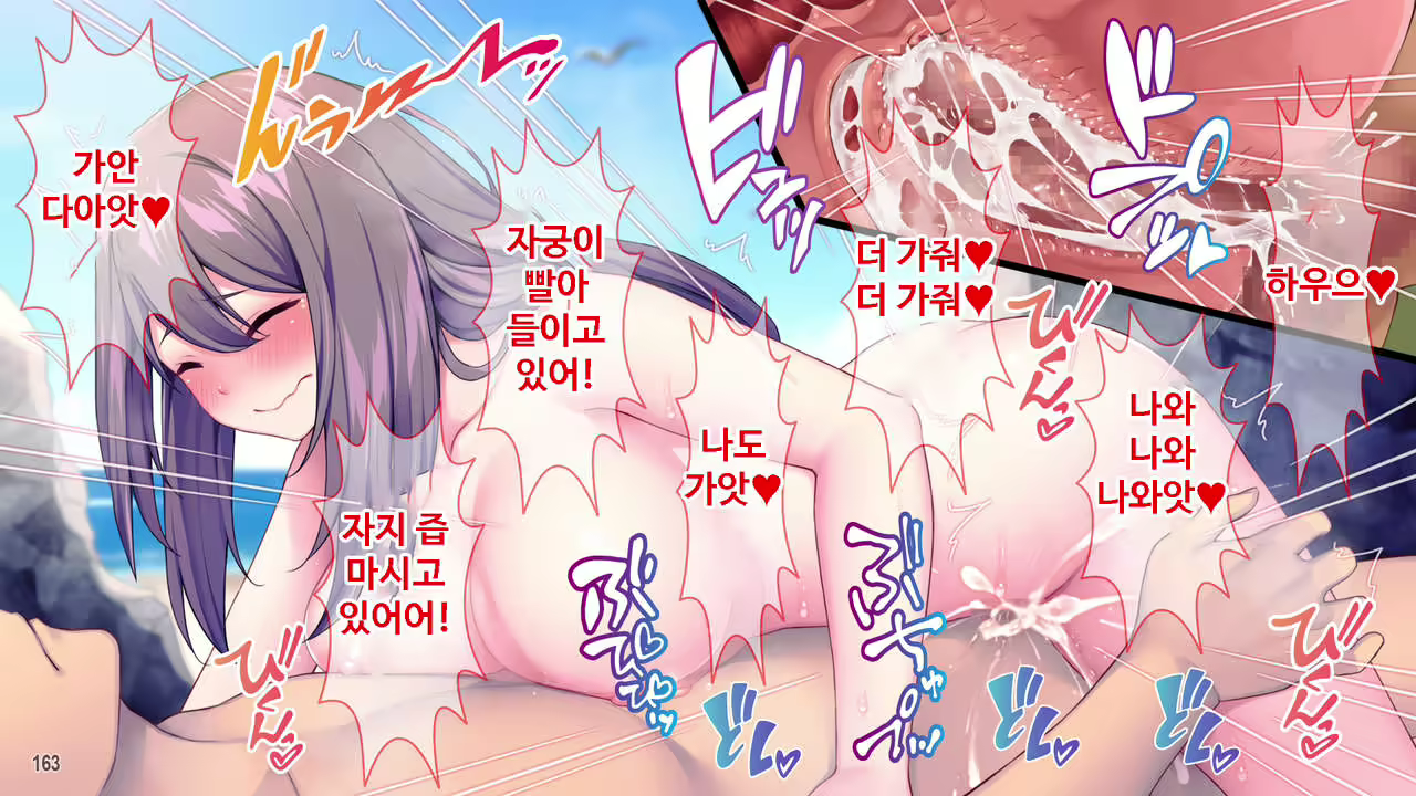 Content 2191316 - 164 페이지