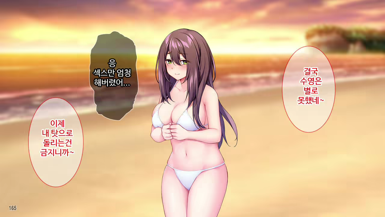 Content 2191316 - 166 페이지