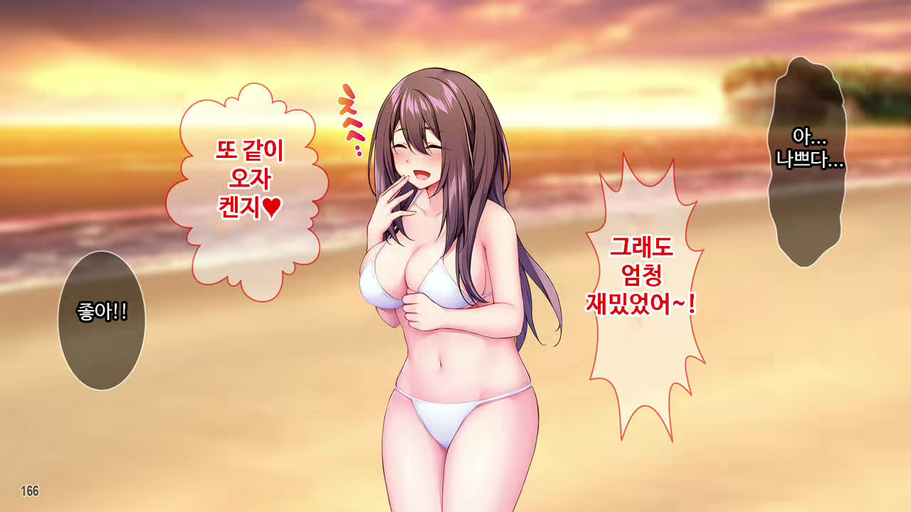 Content 2191316 - 167 페이지