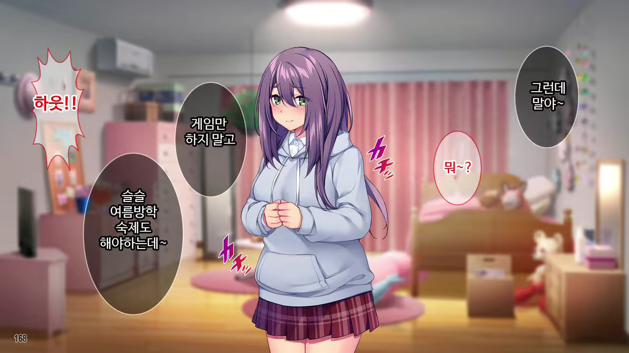 Content 2191316 - 169 페이지