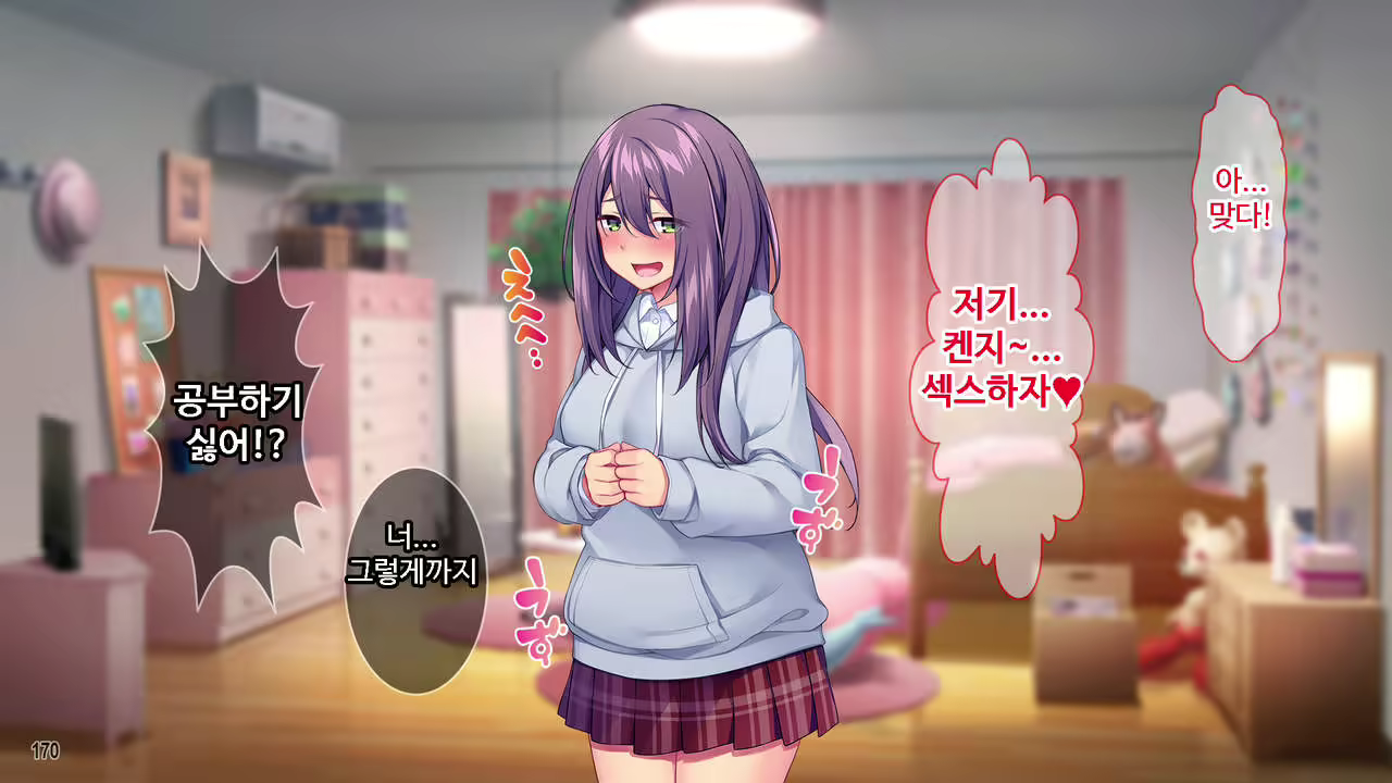 Content 2191316 - 171 페이지