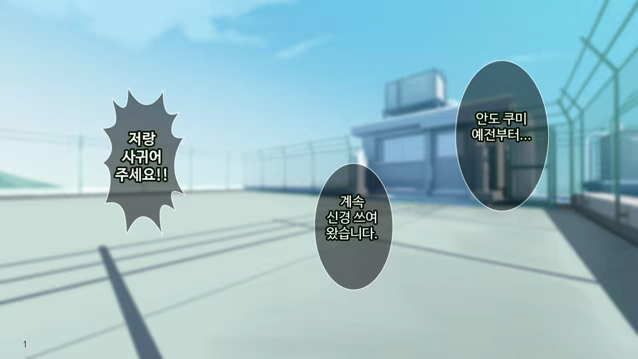 Content 2191316 - 2 페이지