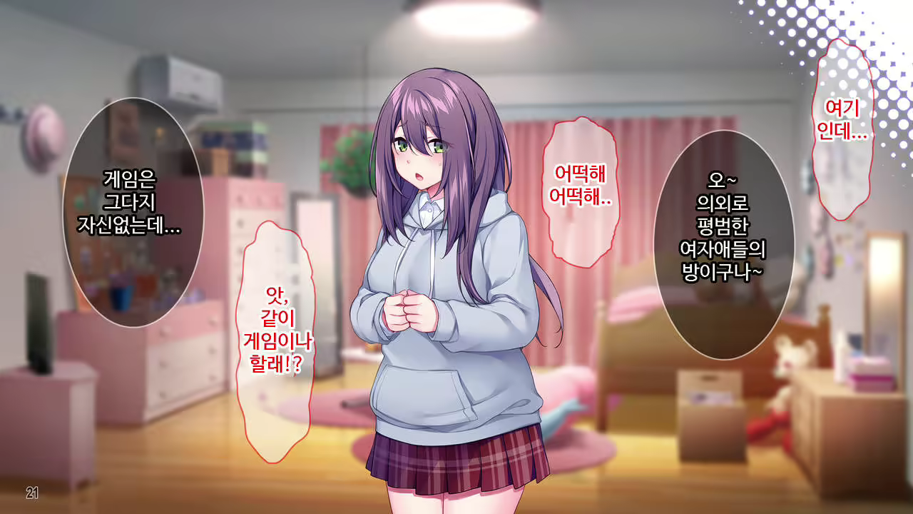 Content 2191316 - 22 페이지