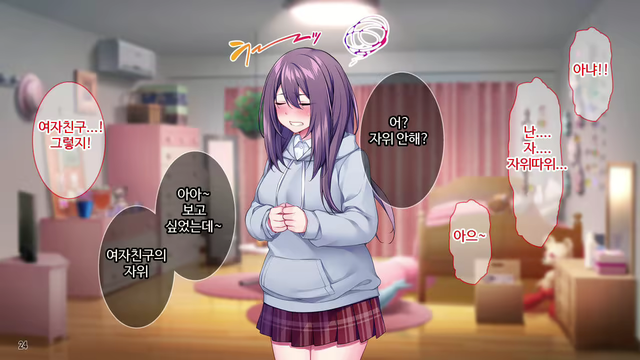 Content 2191316 - 25 페이지