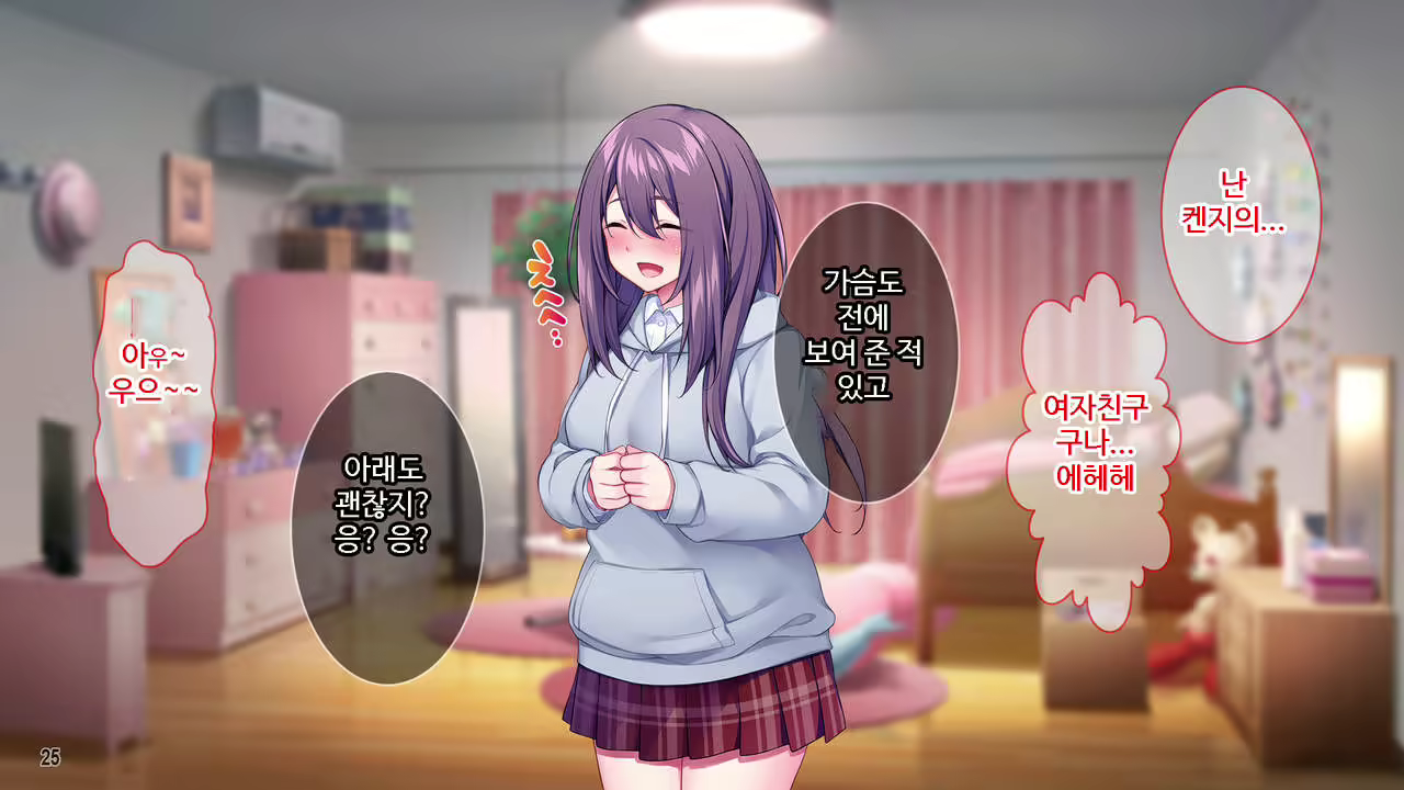Content 2191316 - 26 페이지