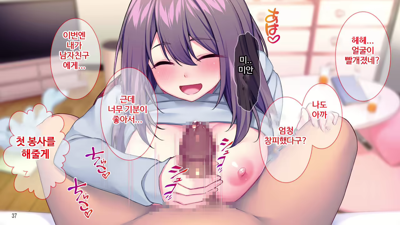 Content 2191316 - 38 페이지