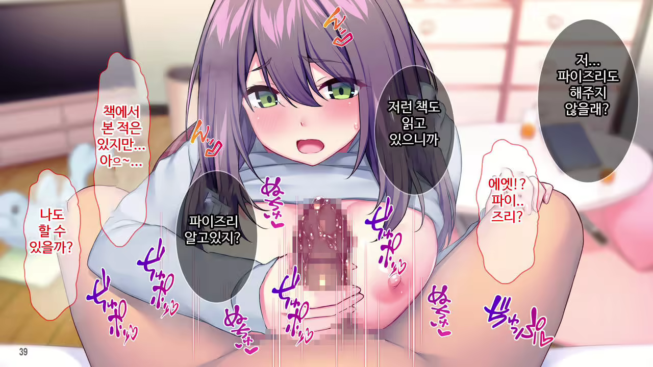 Content 2191316 - 40 페이지