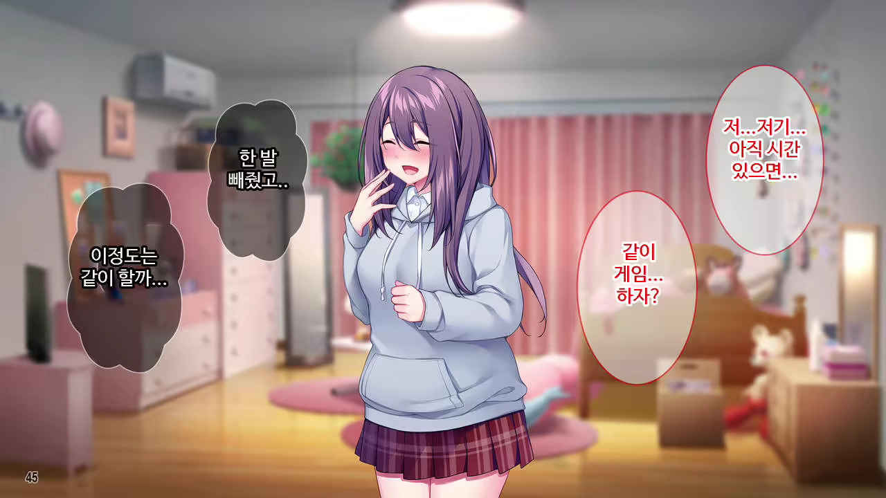 Content 2191316 - 46 페이지