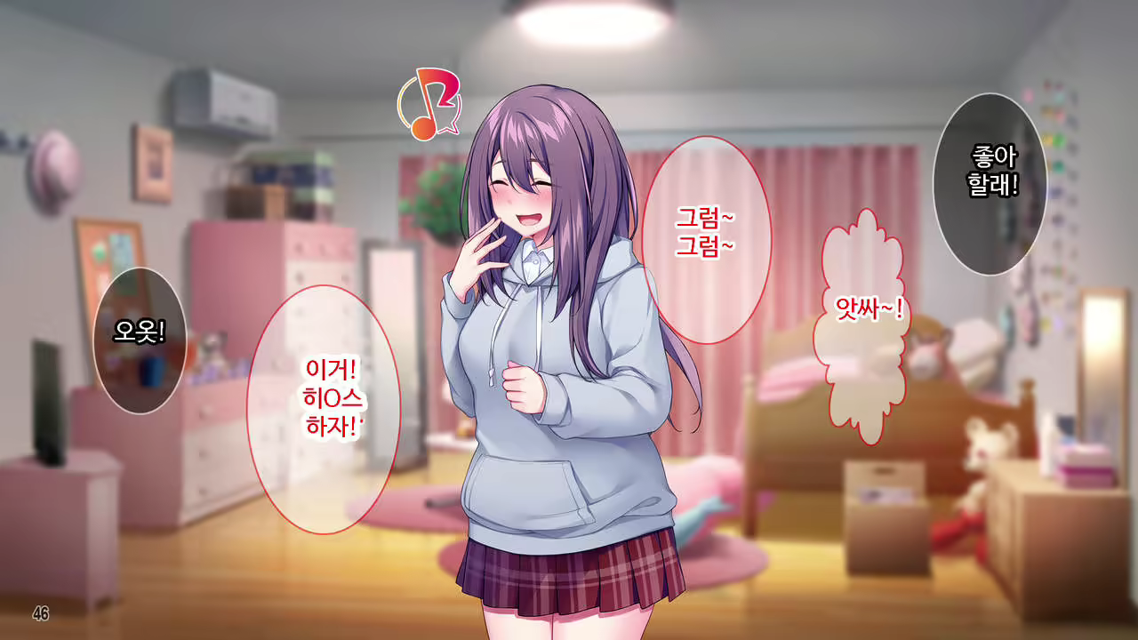 Content 2191316 - 47 페이지
