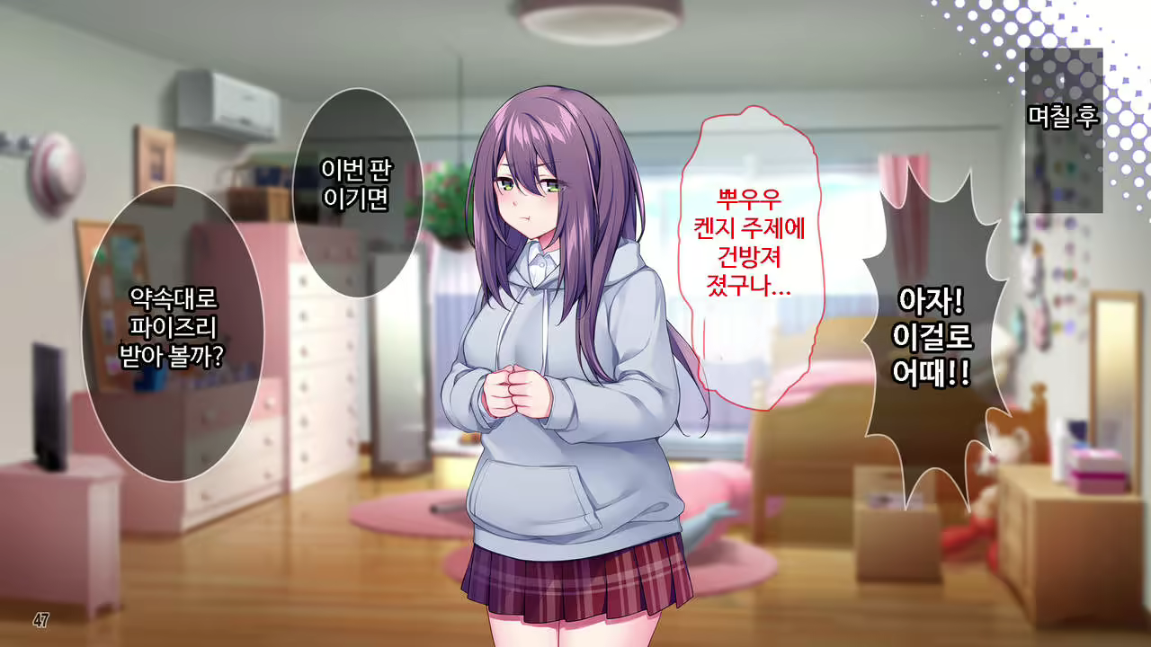 Content 2191316 - 48 페이지